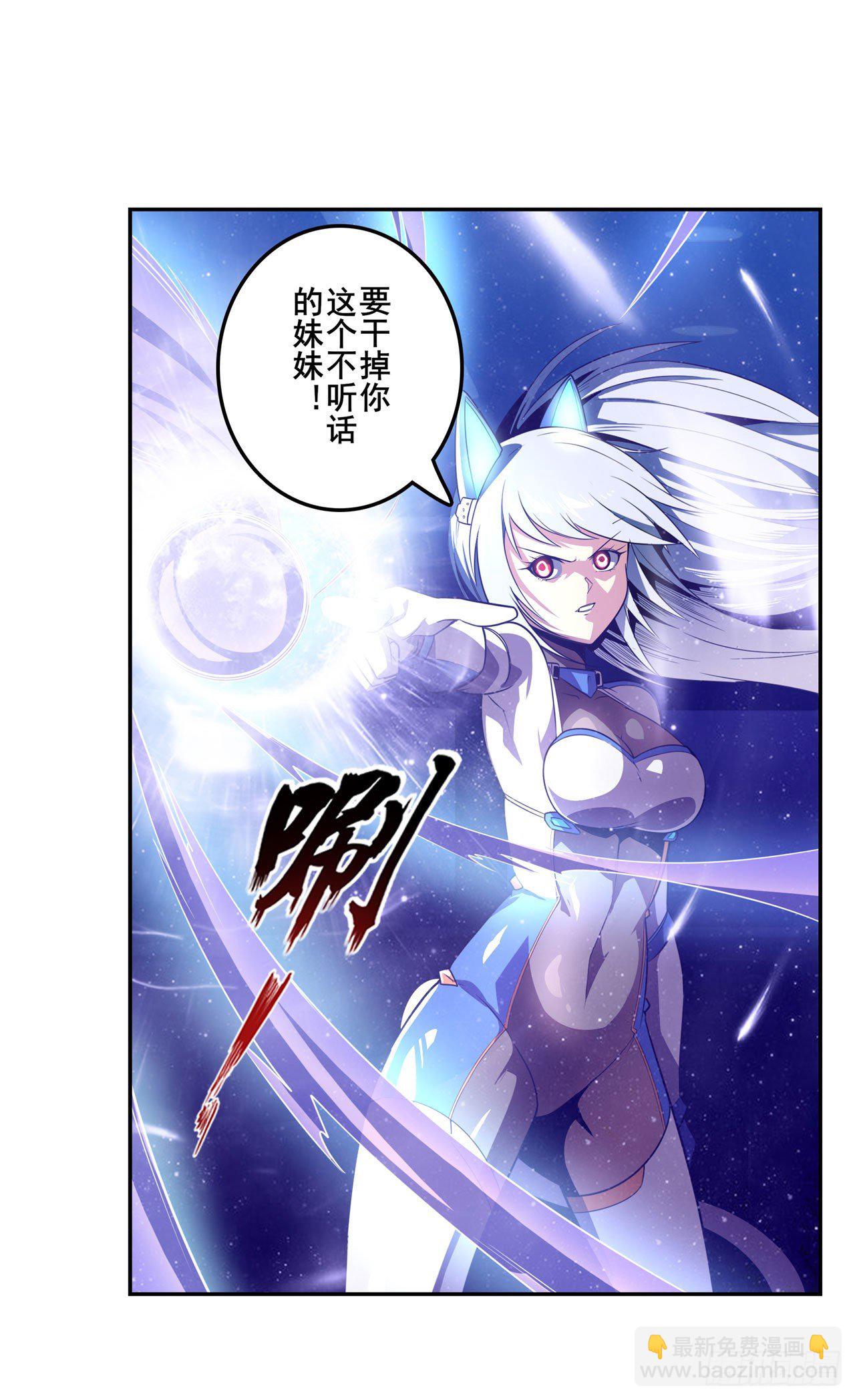 第345话 暴走时空27