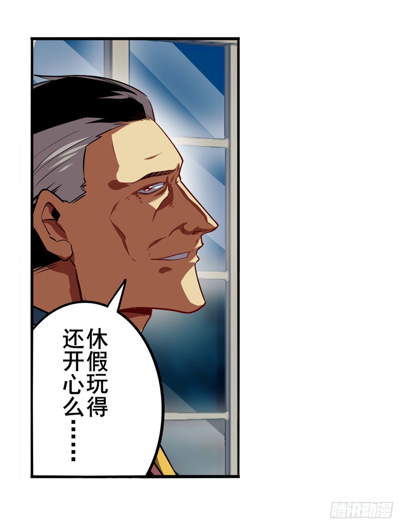 第345话 暴走时空3