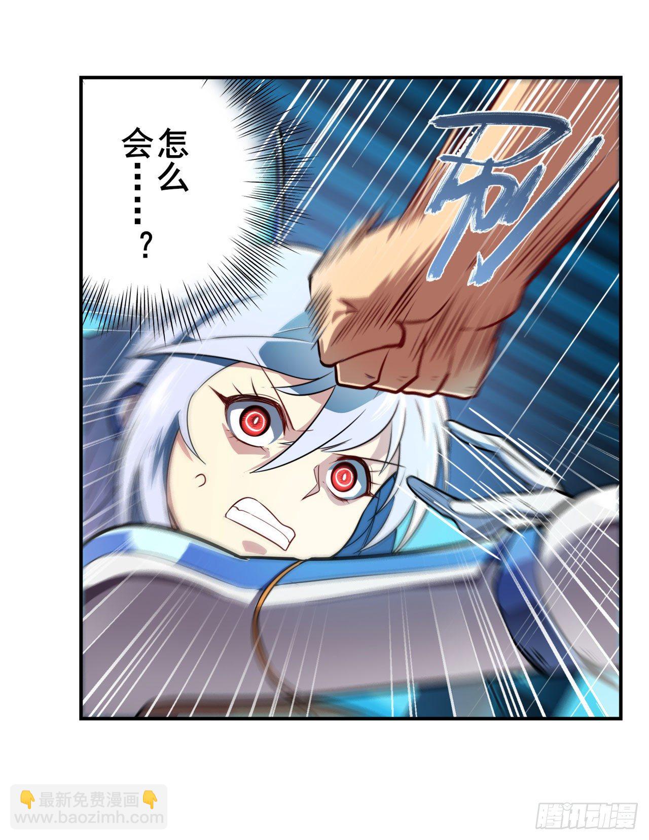 第345话 暴走时空31