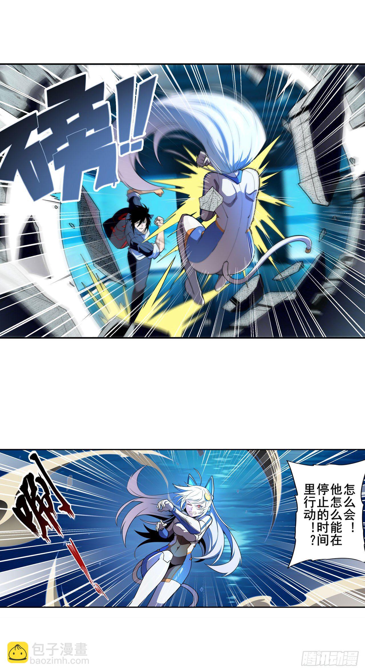 第345话 暴走时空33