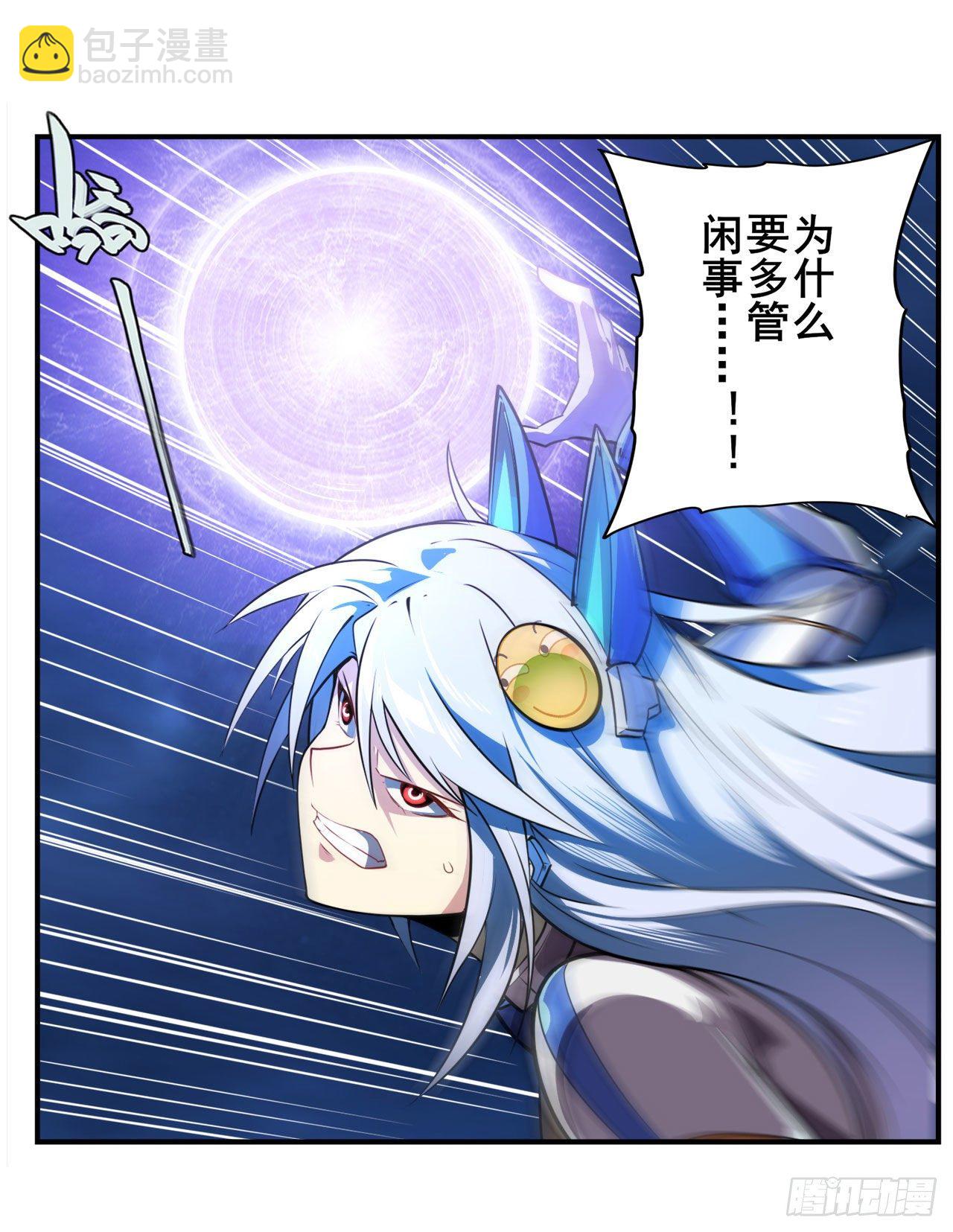 第345话 暴走时空35
