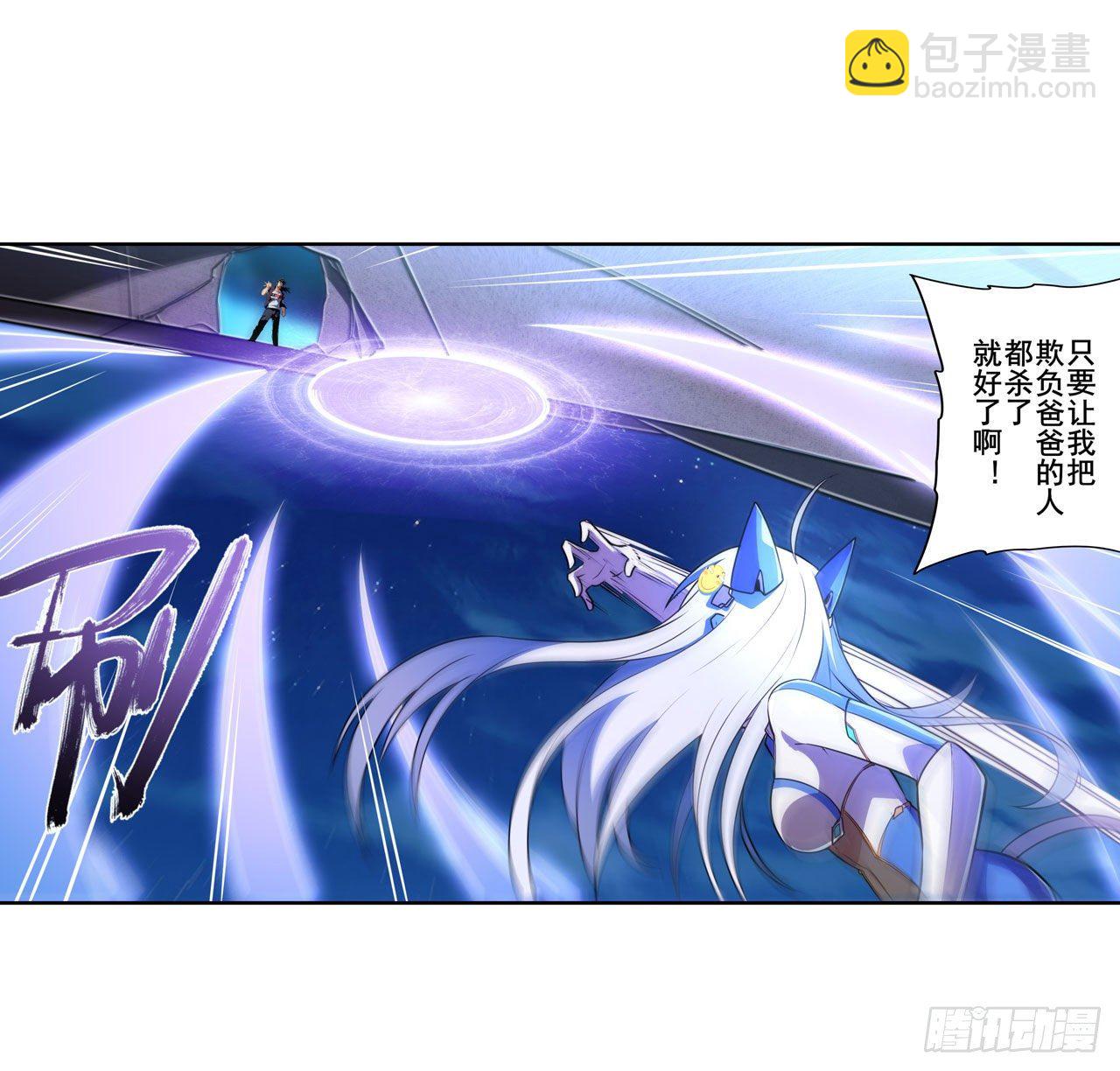 第345话 暴走时空36