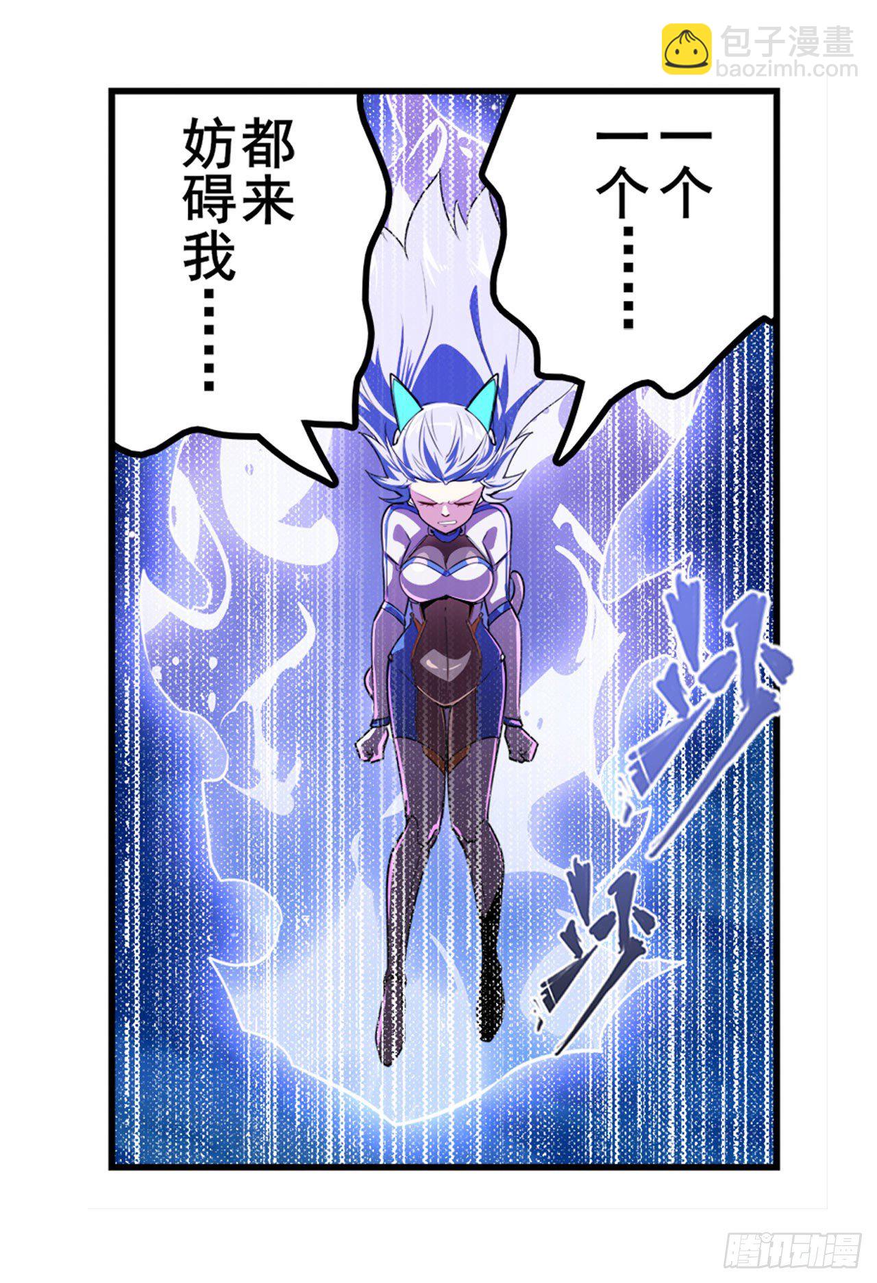 第345话 暴走时空40