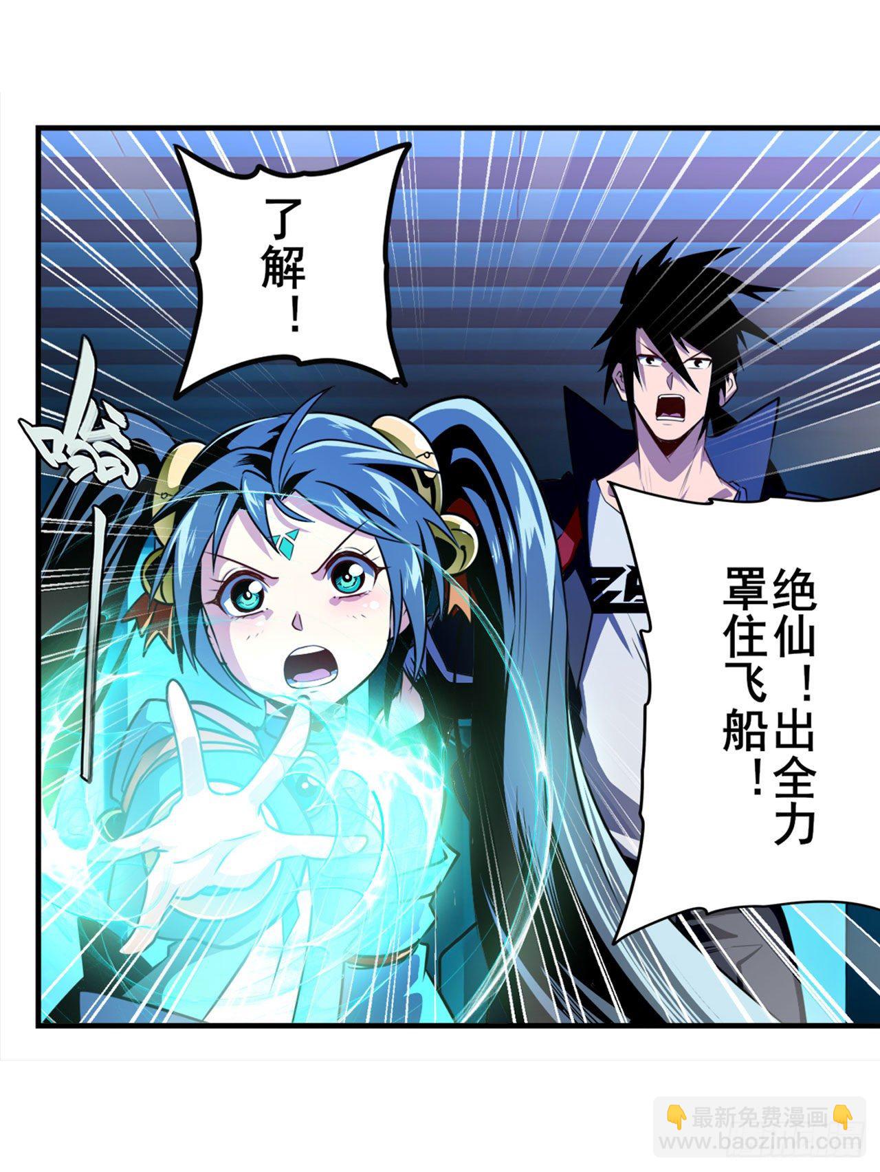 第345话 暴走时空42