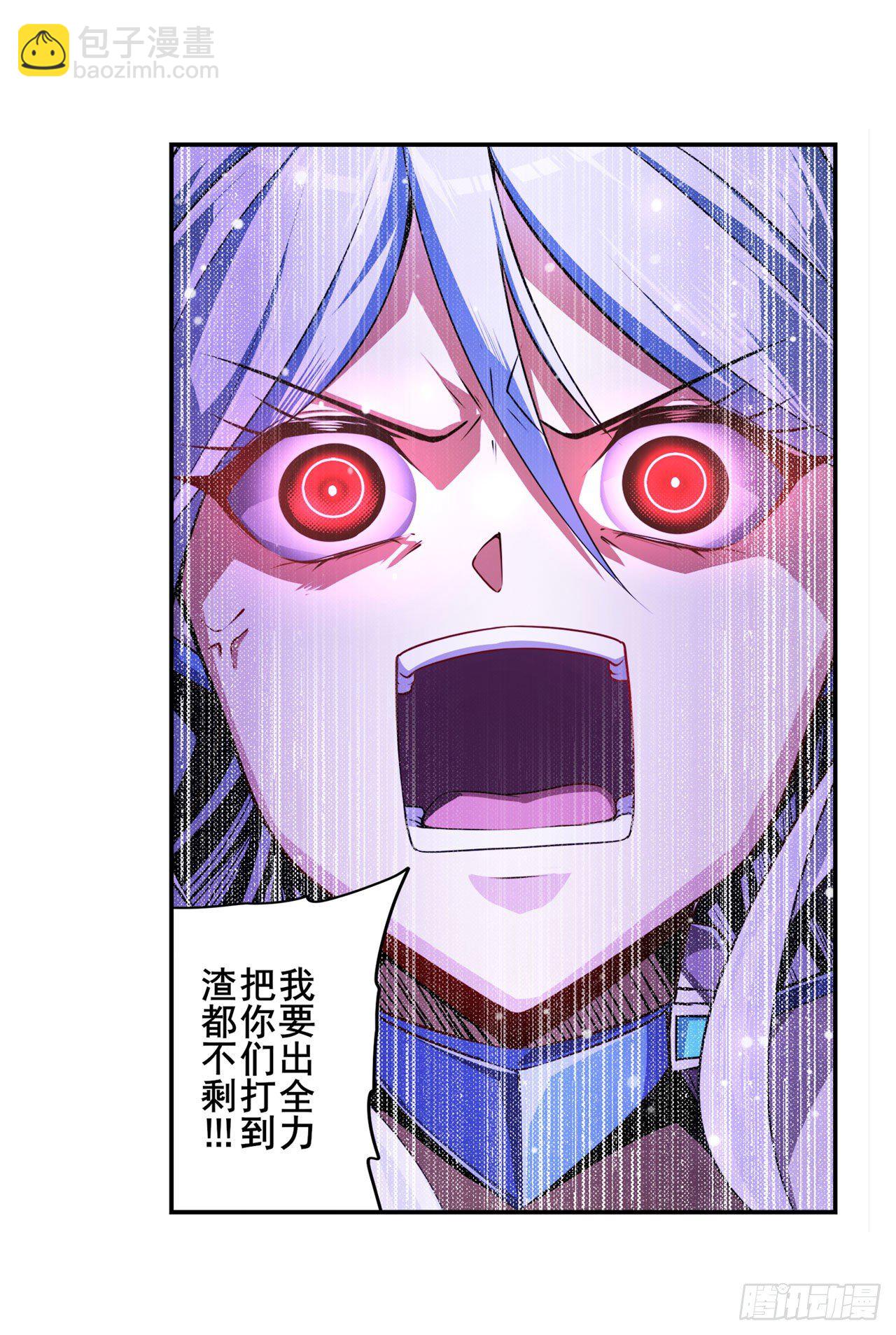 第345话 暴走时空43