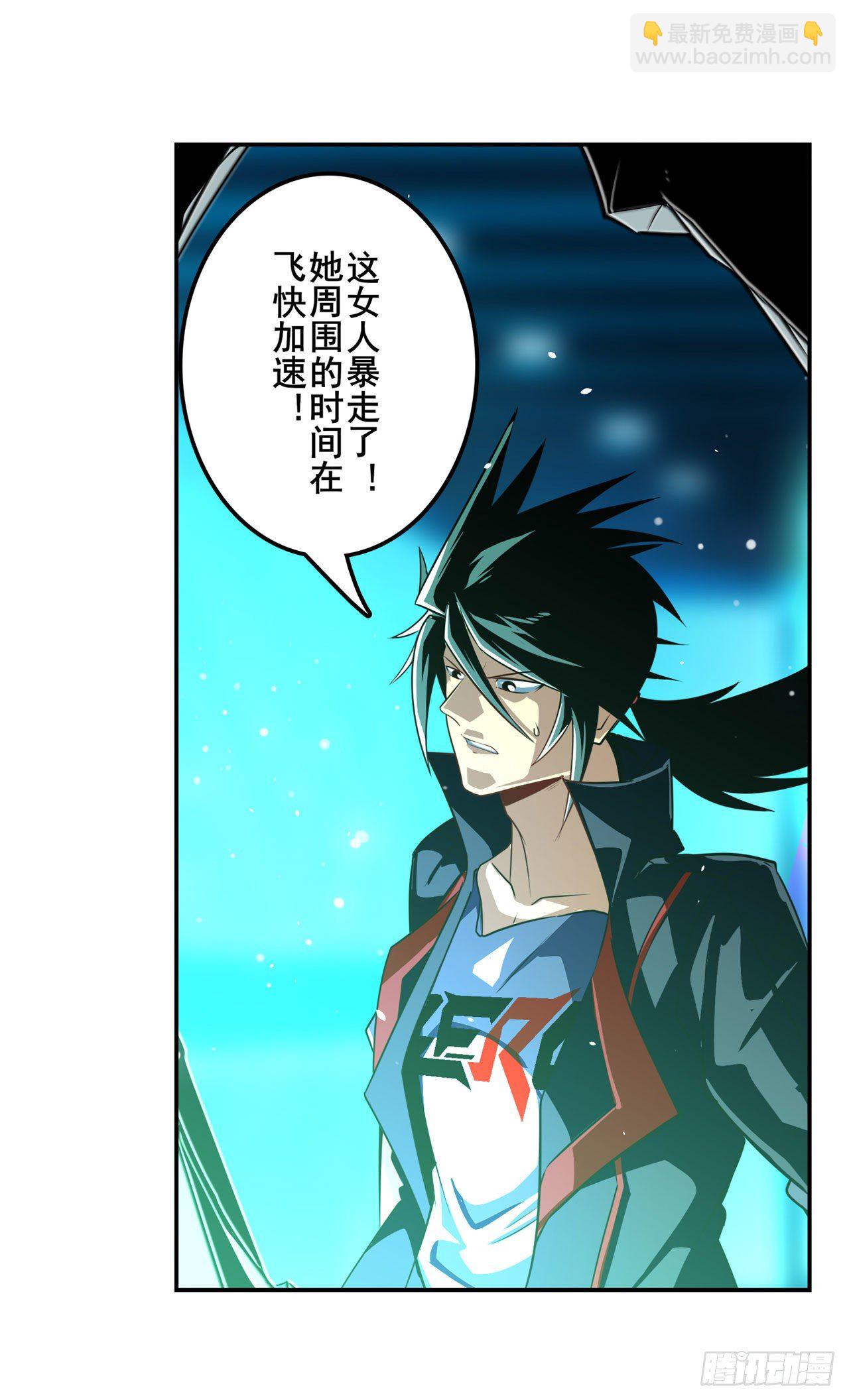 第345话 暴走时空48