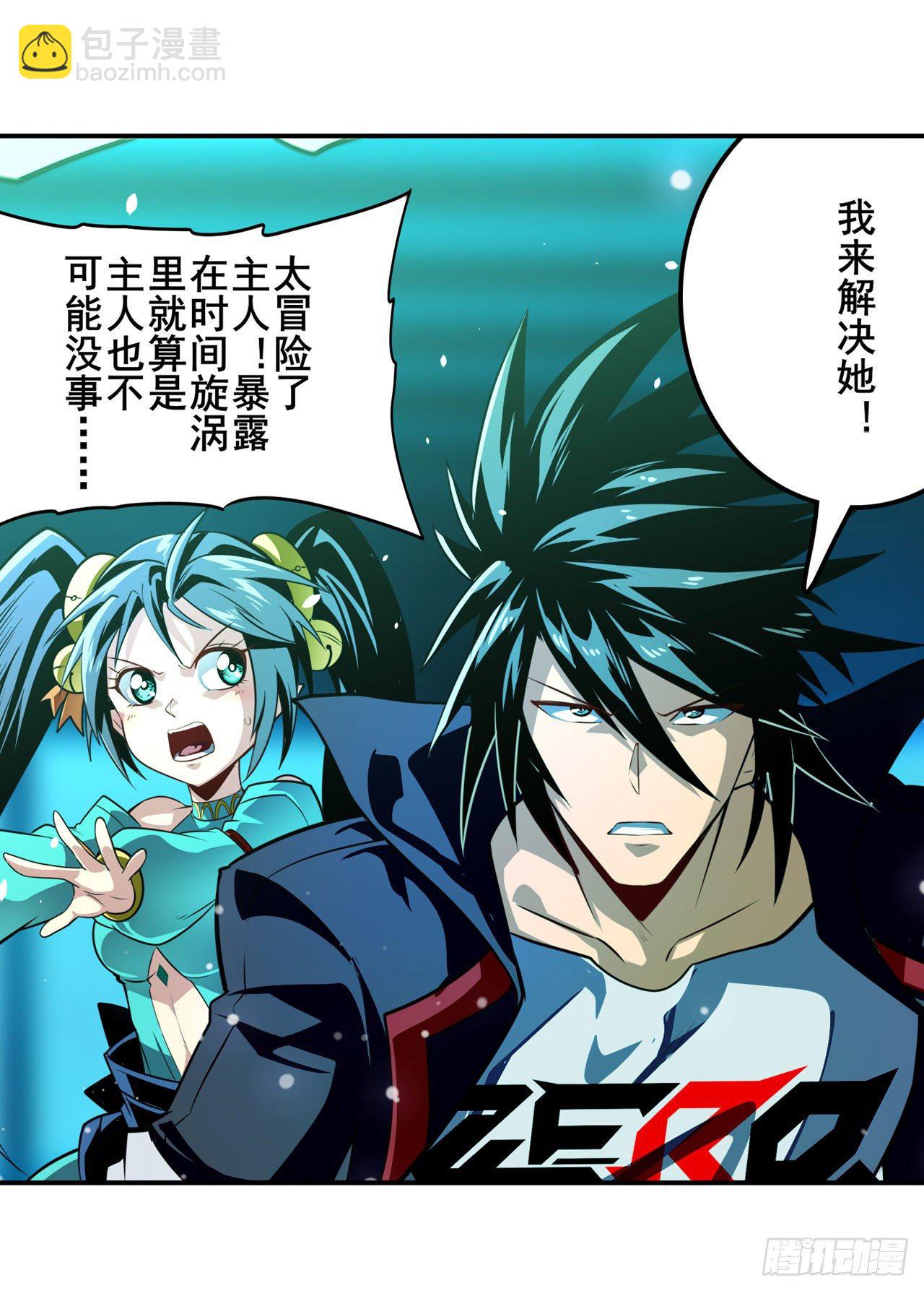第345话 暴走时空54