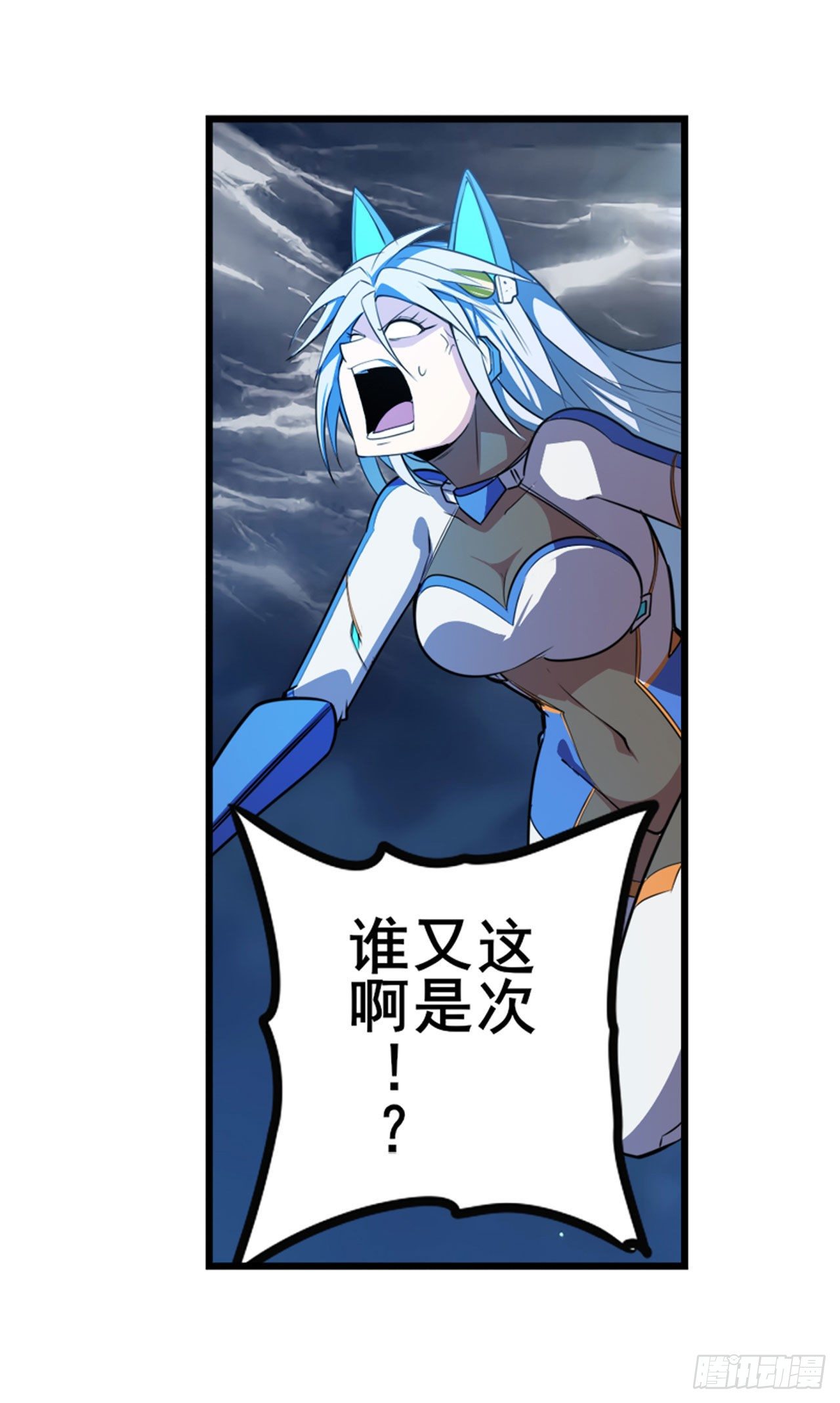 第345话 暴走时空67