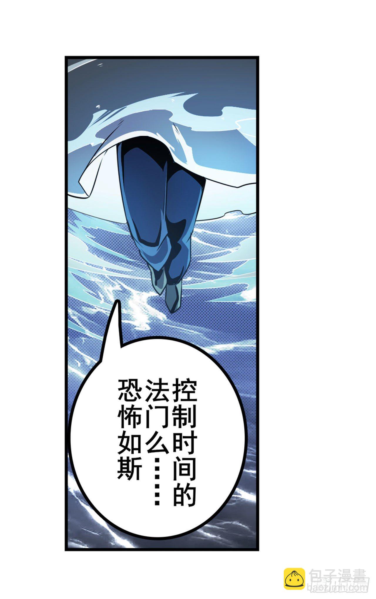 第345话 暴走时空68