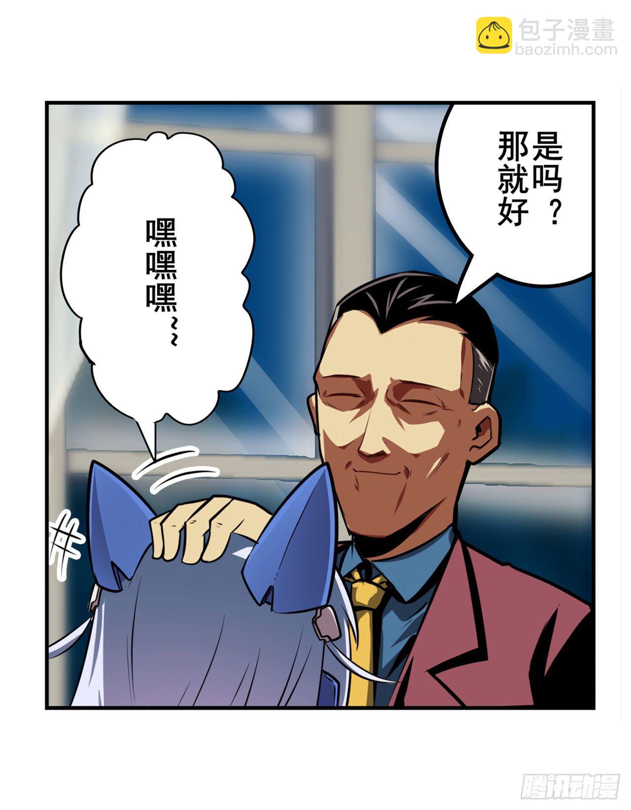 第345话 暴走时空7