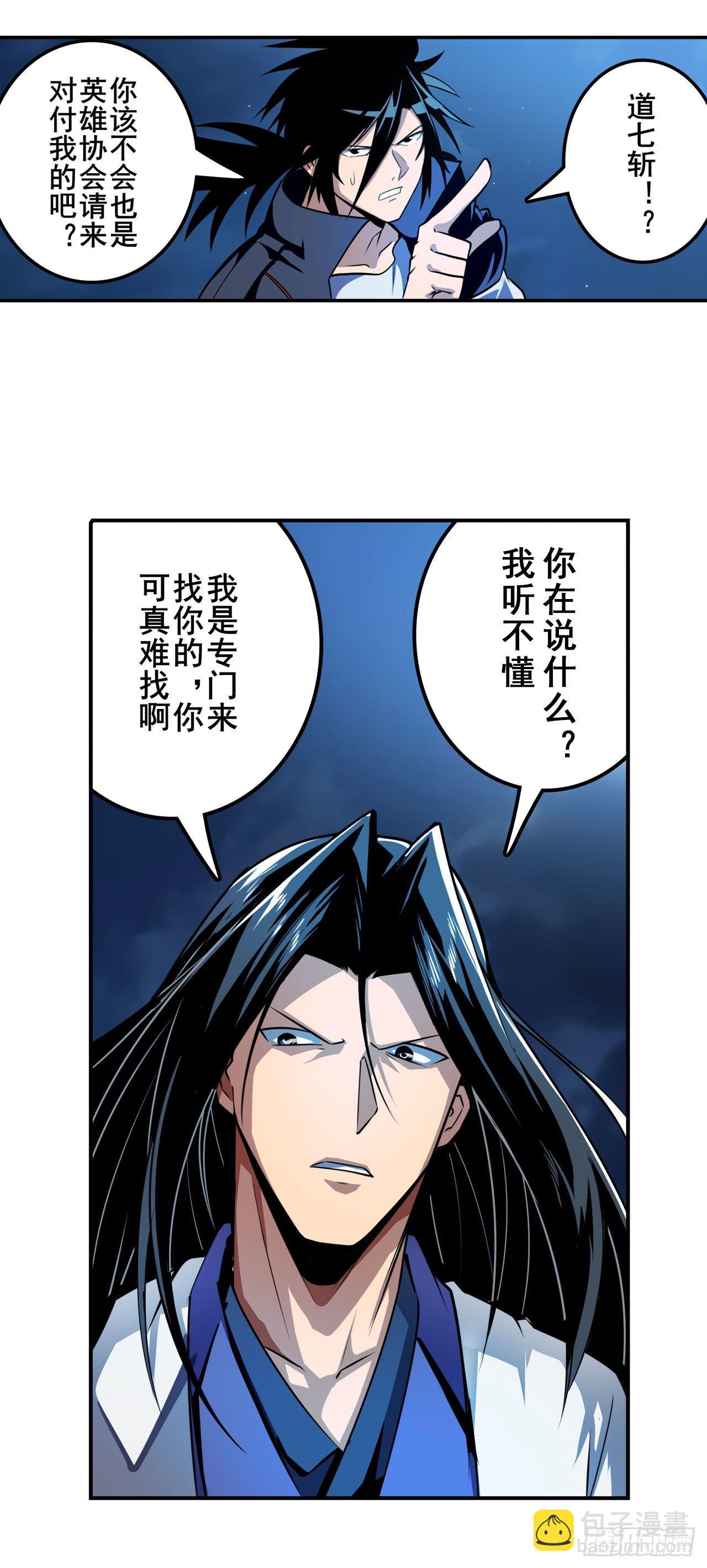 第345话 暴走时空70