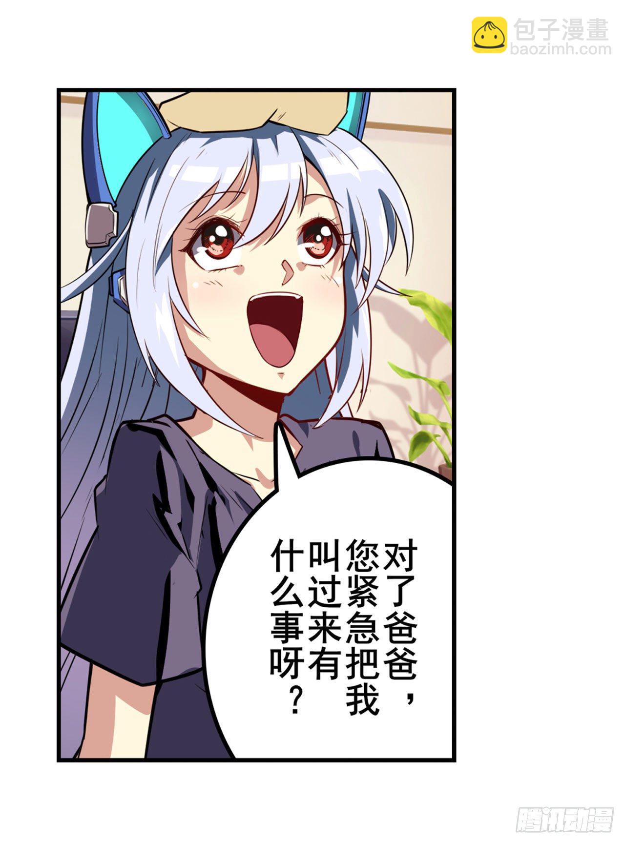 第345话 暴走时空8