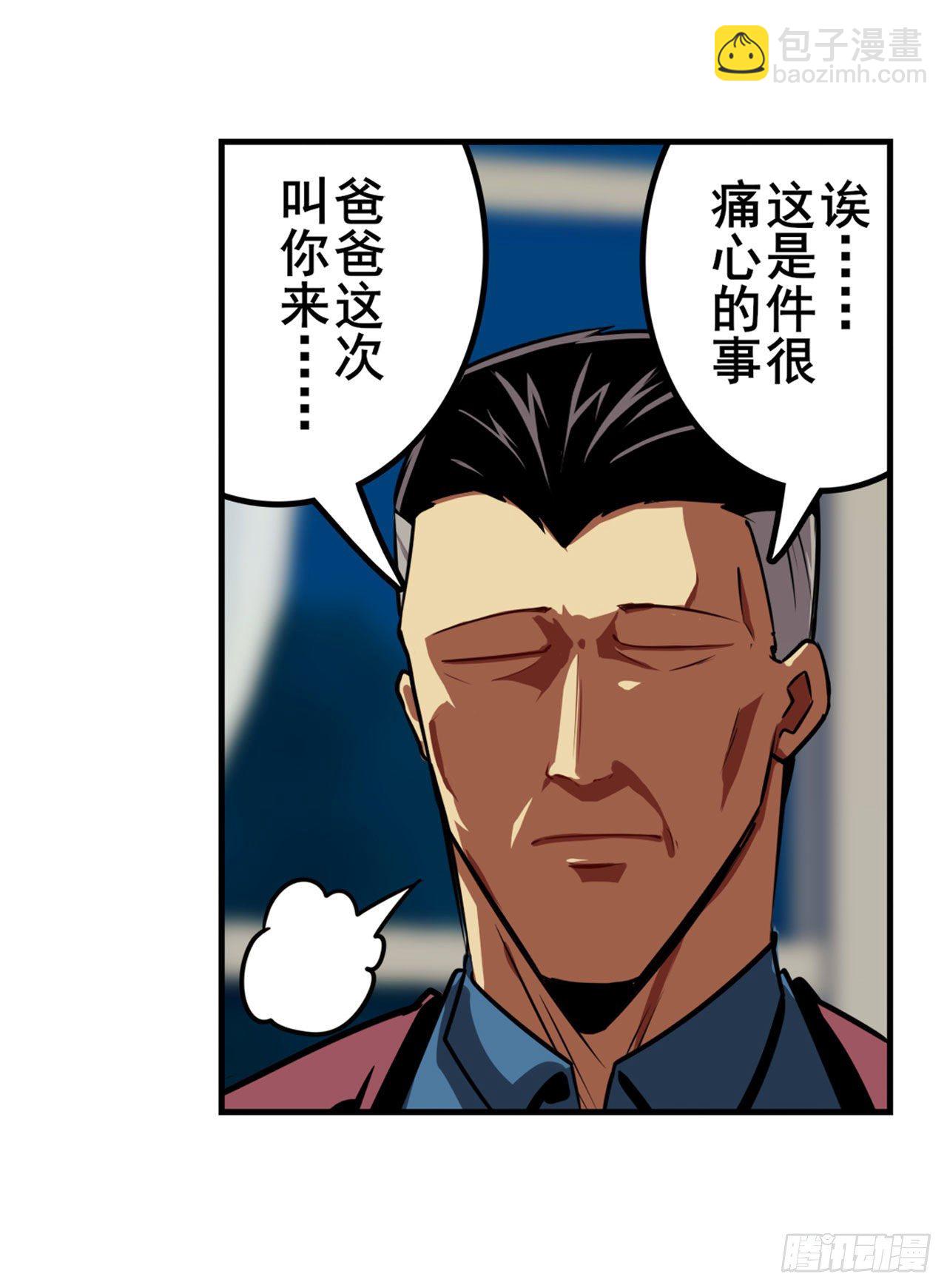 第345话 暴走时空9