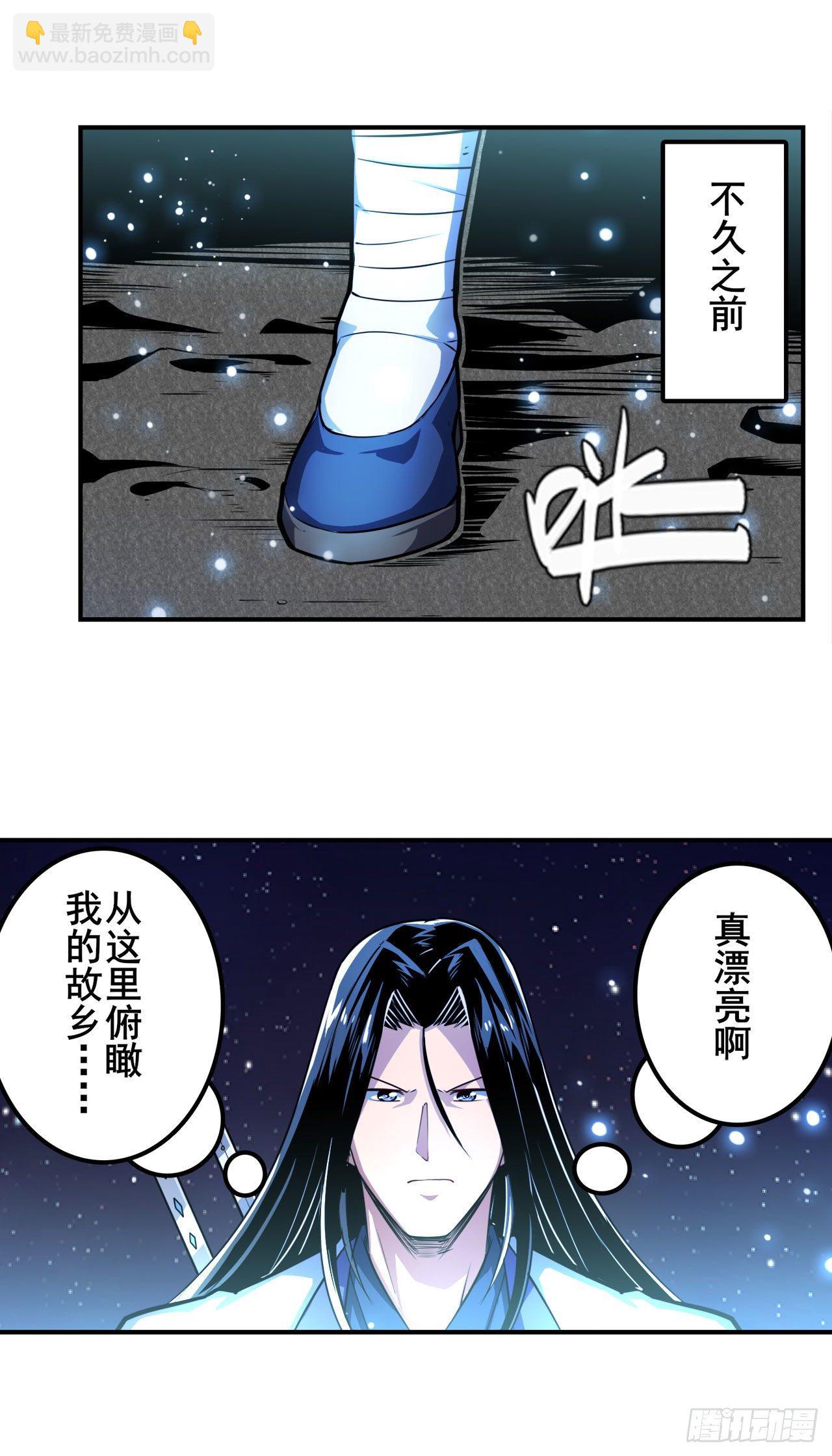 第346话 太极眼开1