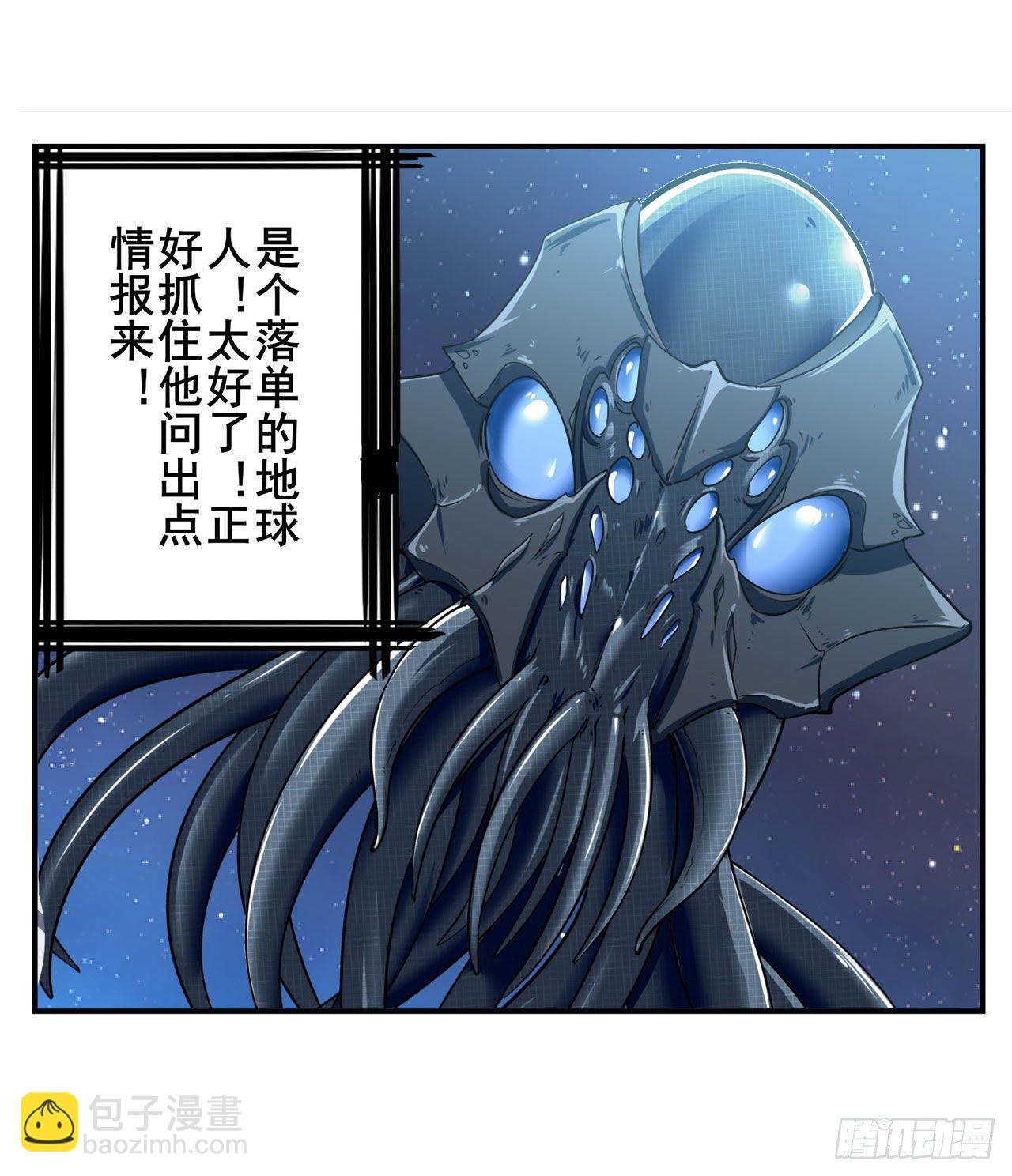 第346话 太极眼开11