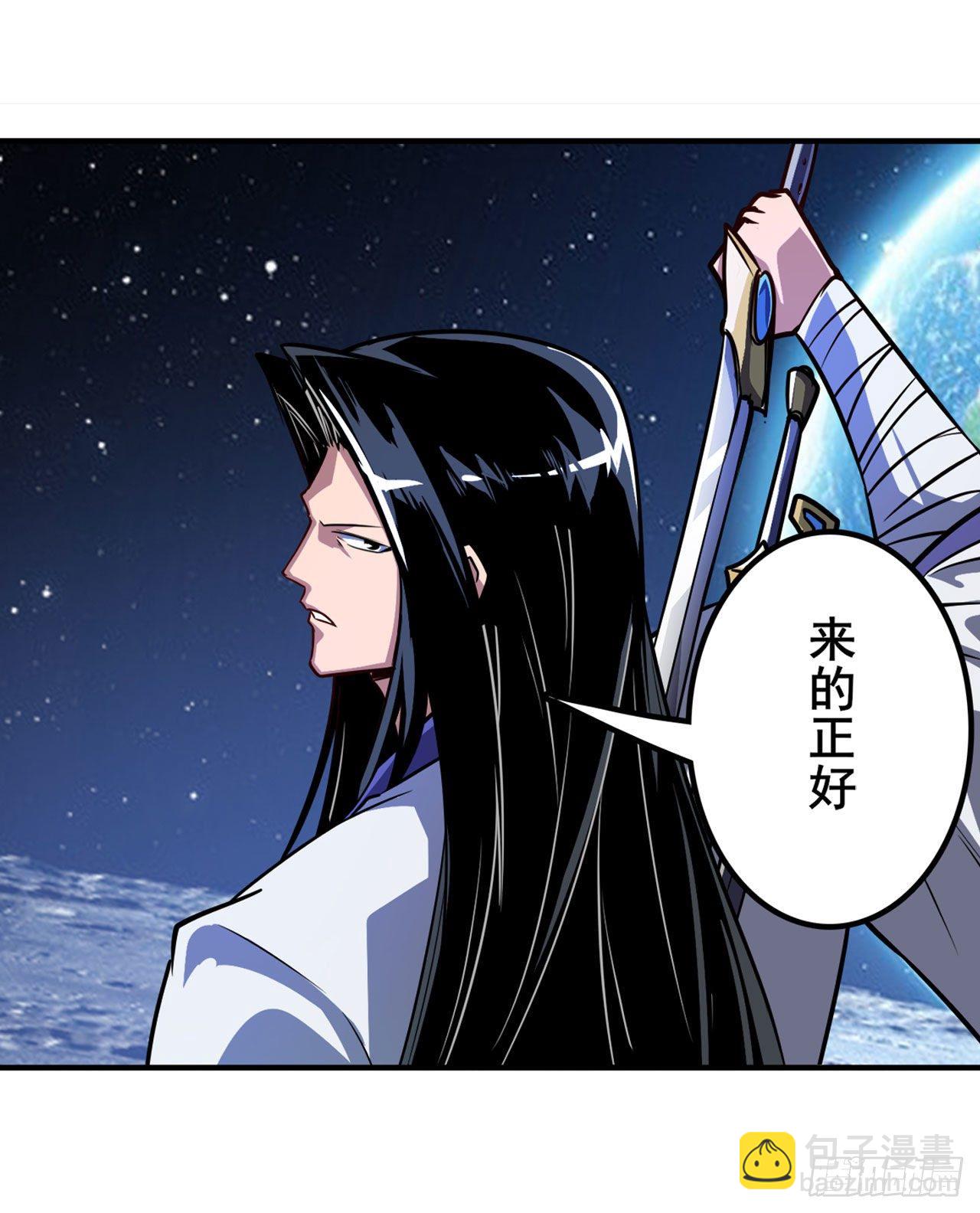 第346话 太极眼开12