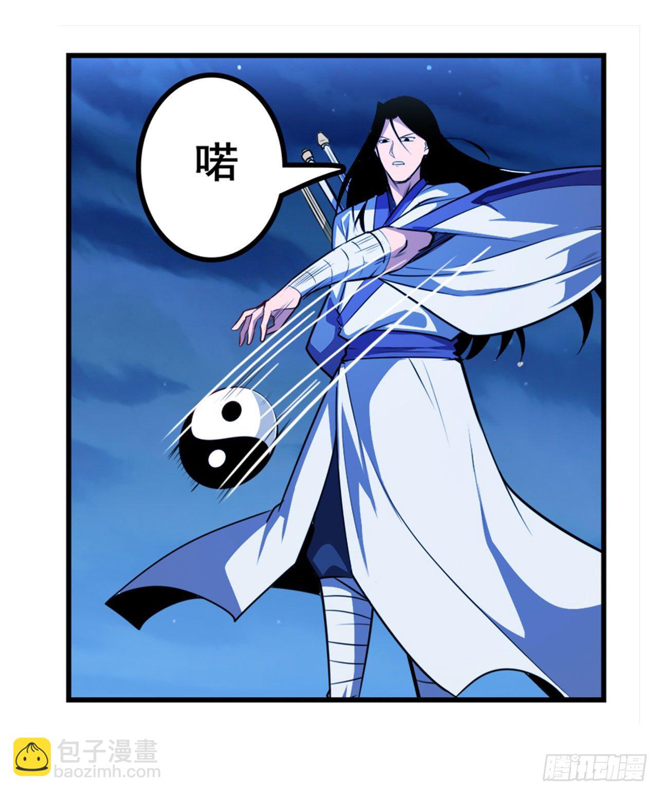 第346话 太极眼开15