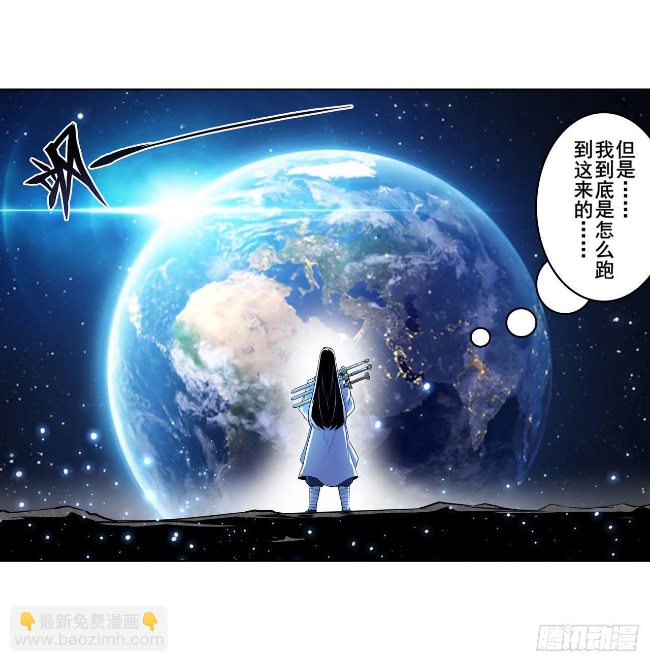 第346话 太极眼开2