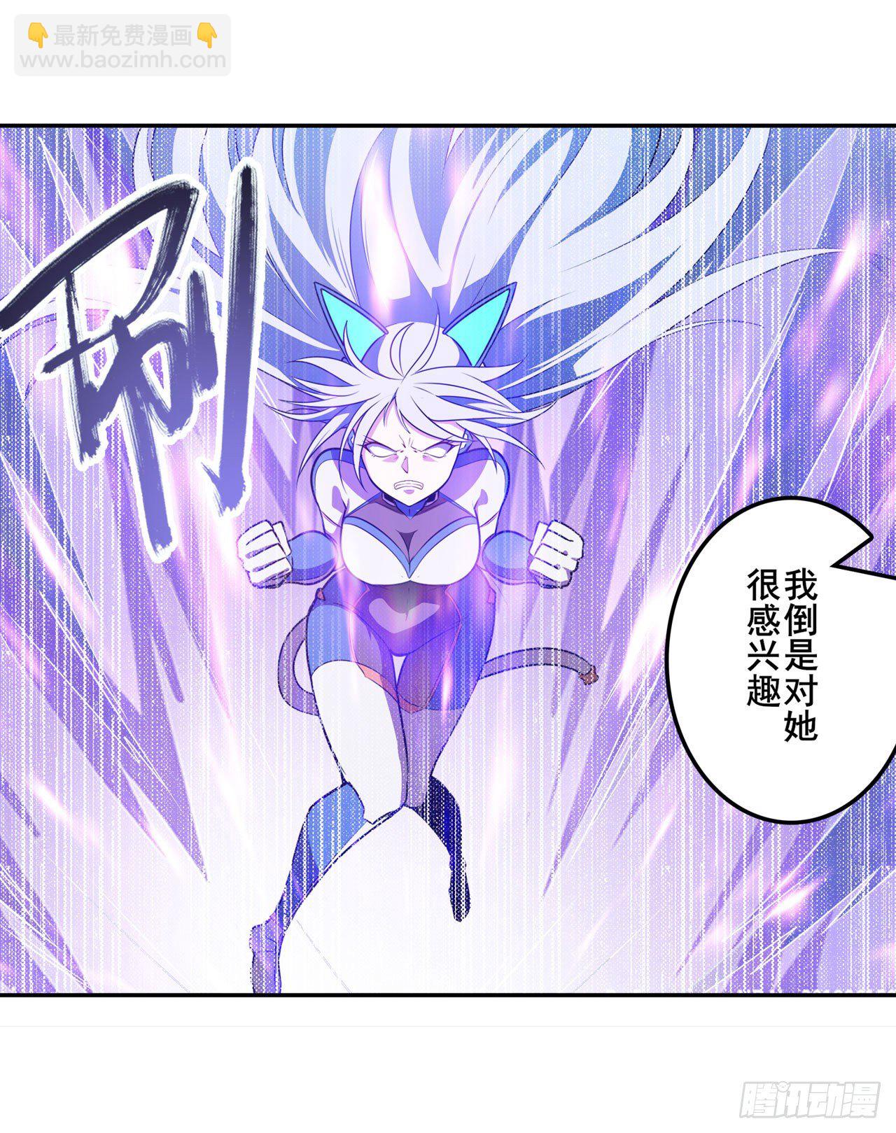 第346话 太极眼开20