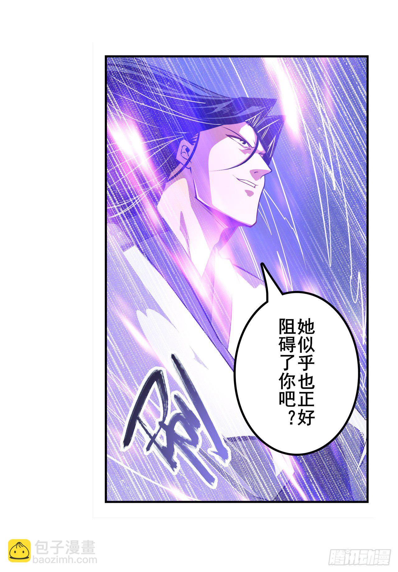 第346话 太极眼开21