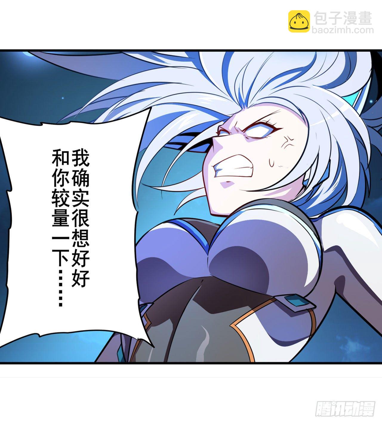 第346话 太极眼开27