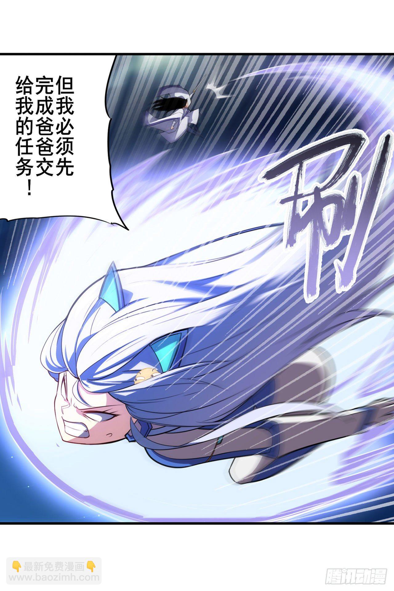 第346话 太极眼开29