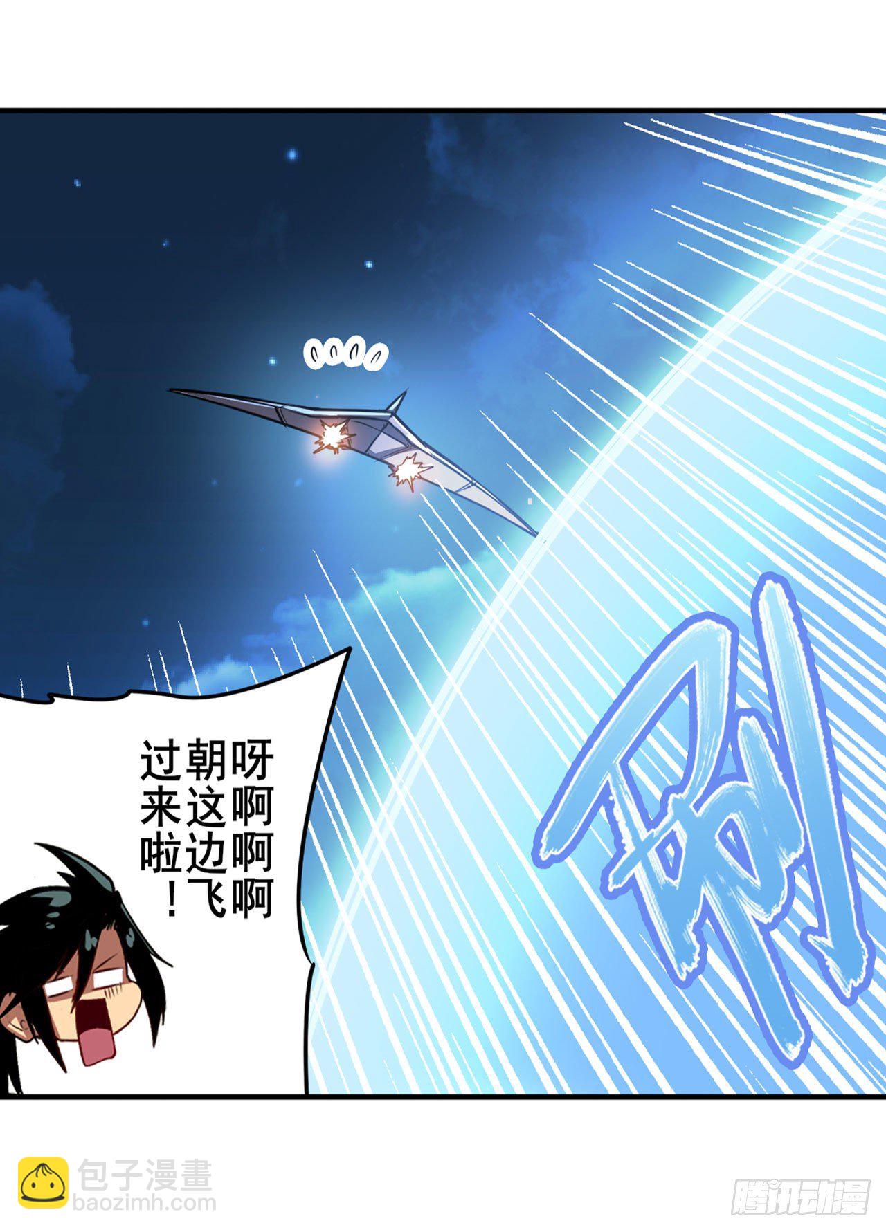 第346话 太极眼开35