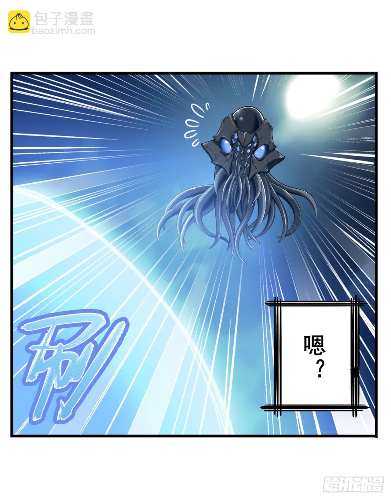 第346话 太极眼开38