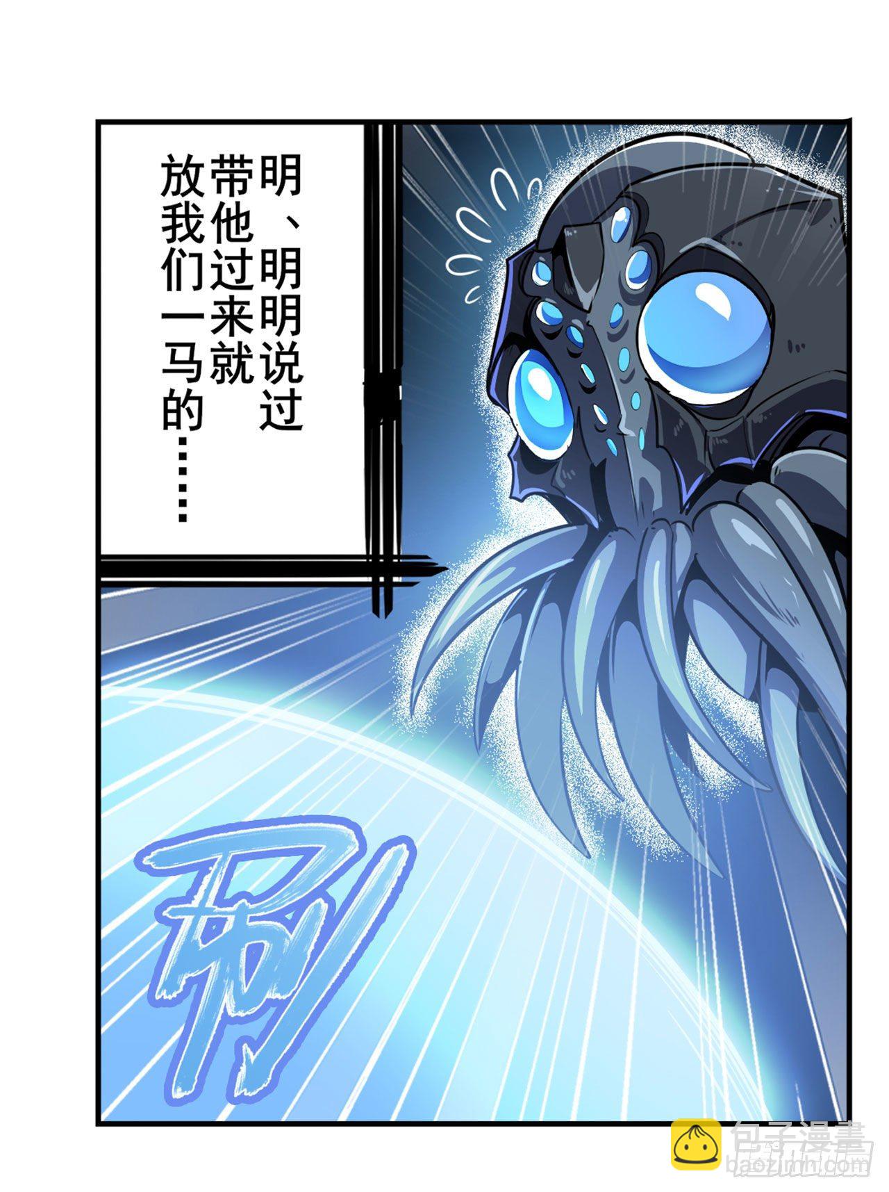 第346话 太极眼开39