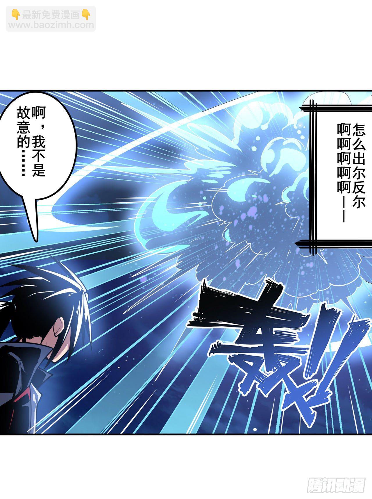 第346话 太极眼开40