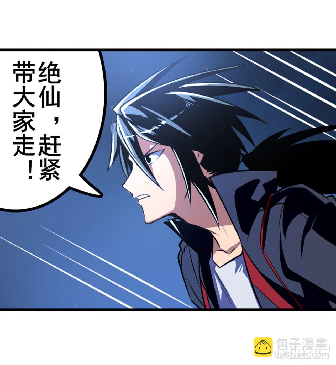 第346话 太极眼开41