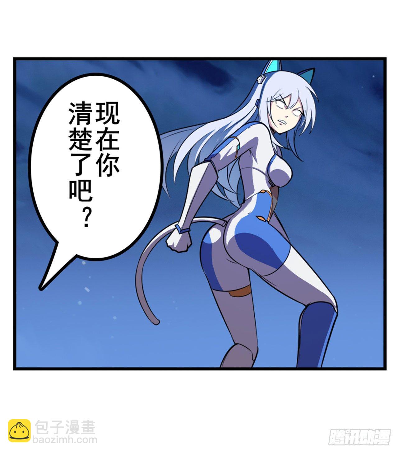 第346话 太极眼开42