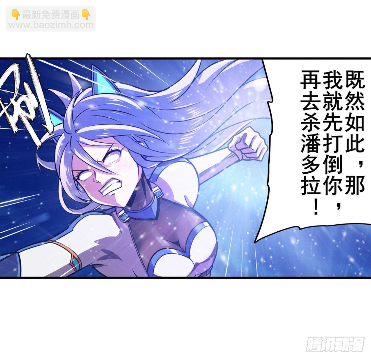 第346话 太极眼开46