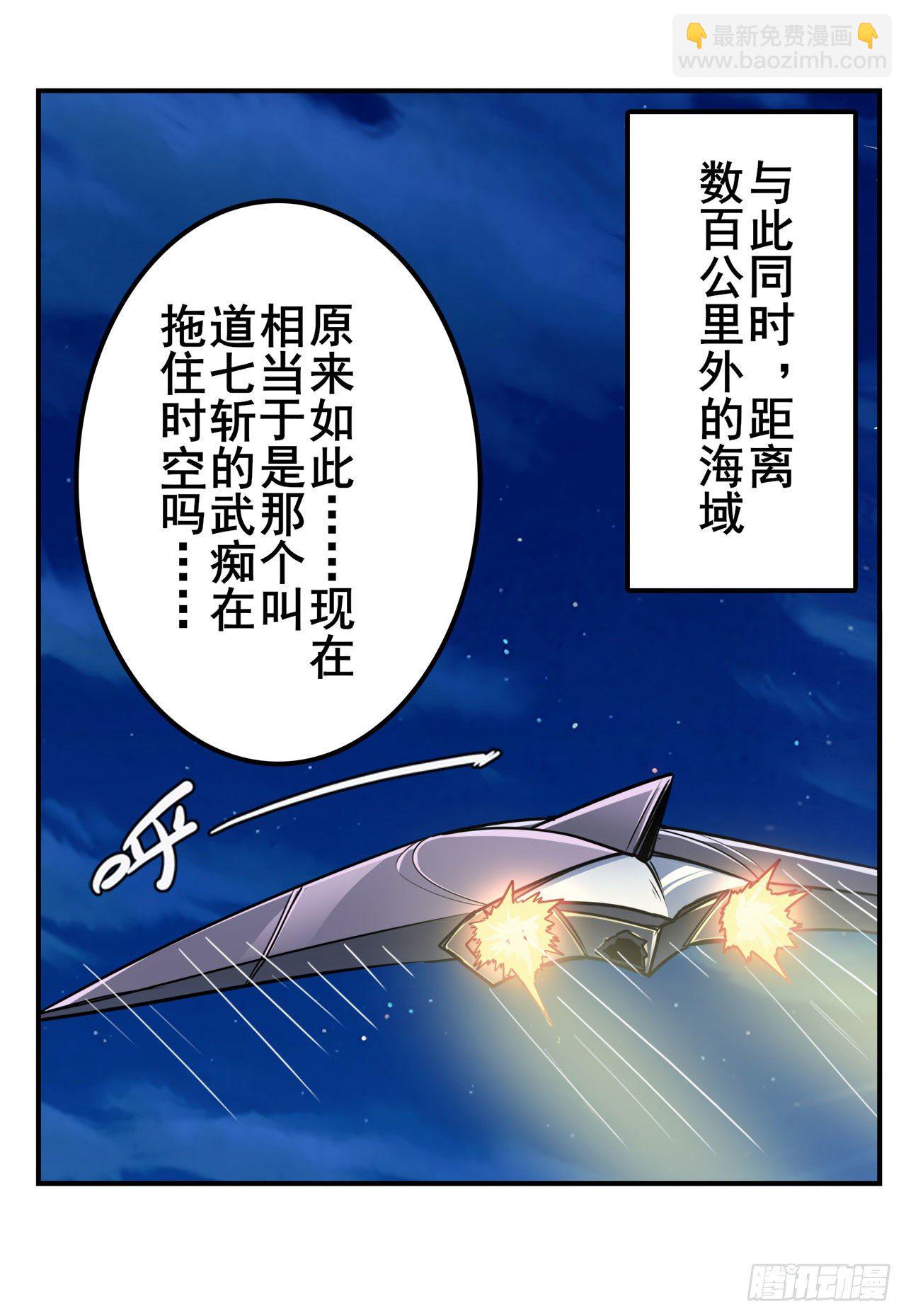 第346话 太极眼开48