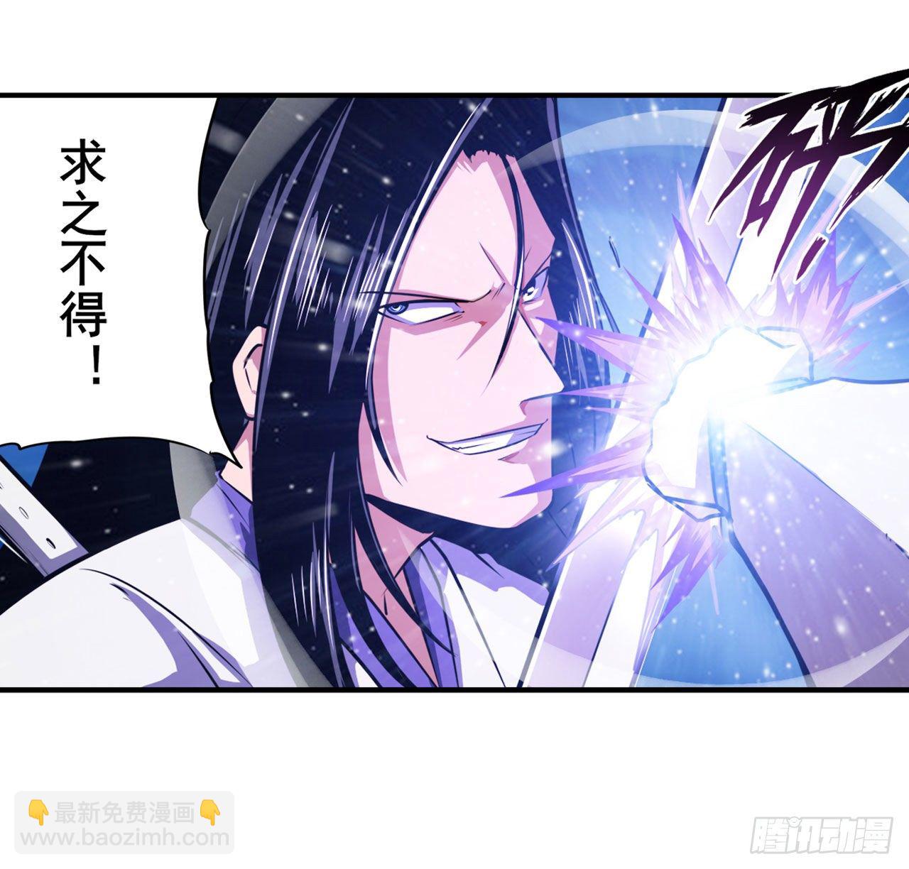 第346话 太极眼开51