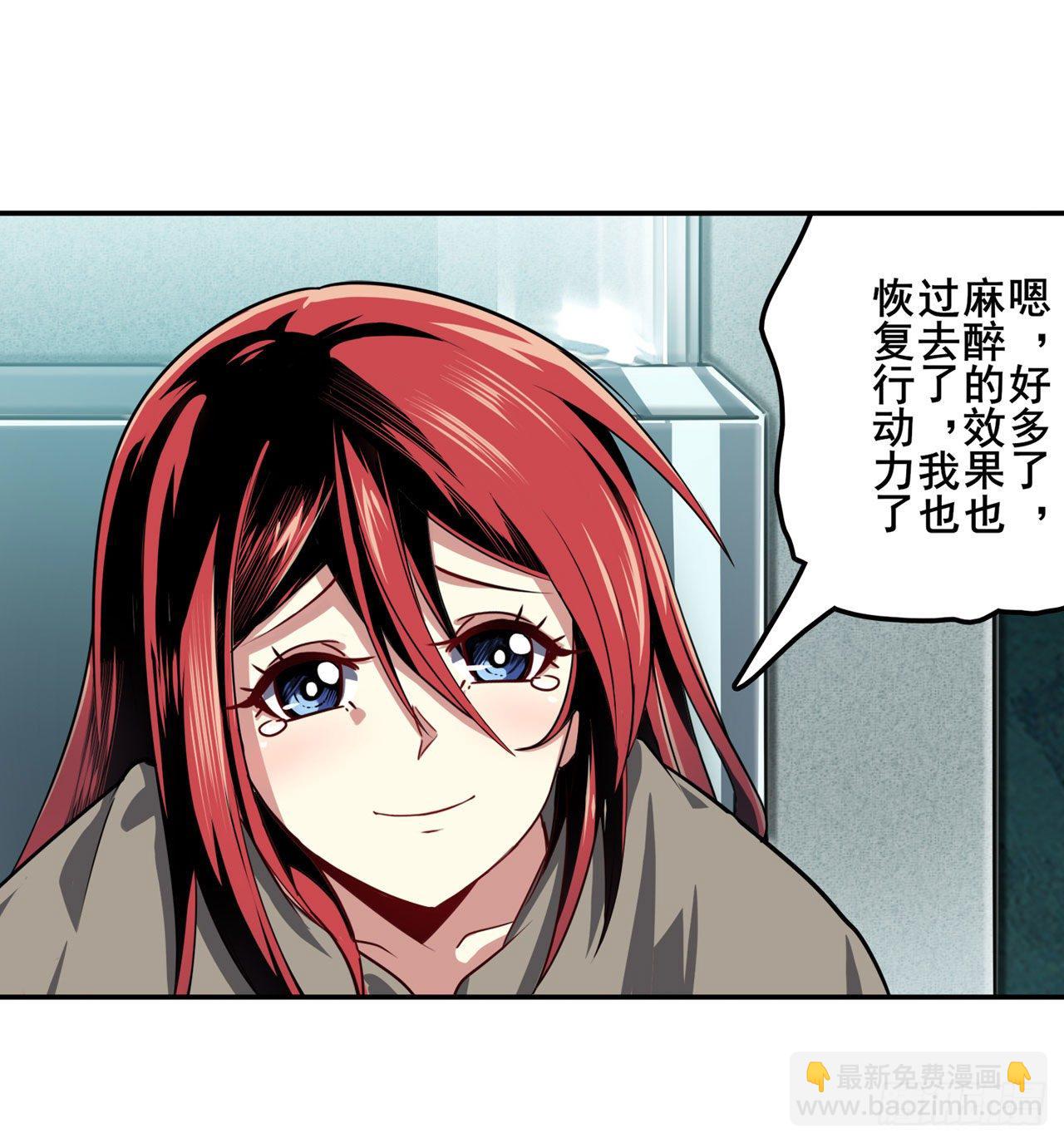 第346话 太极眼开56
