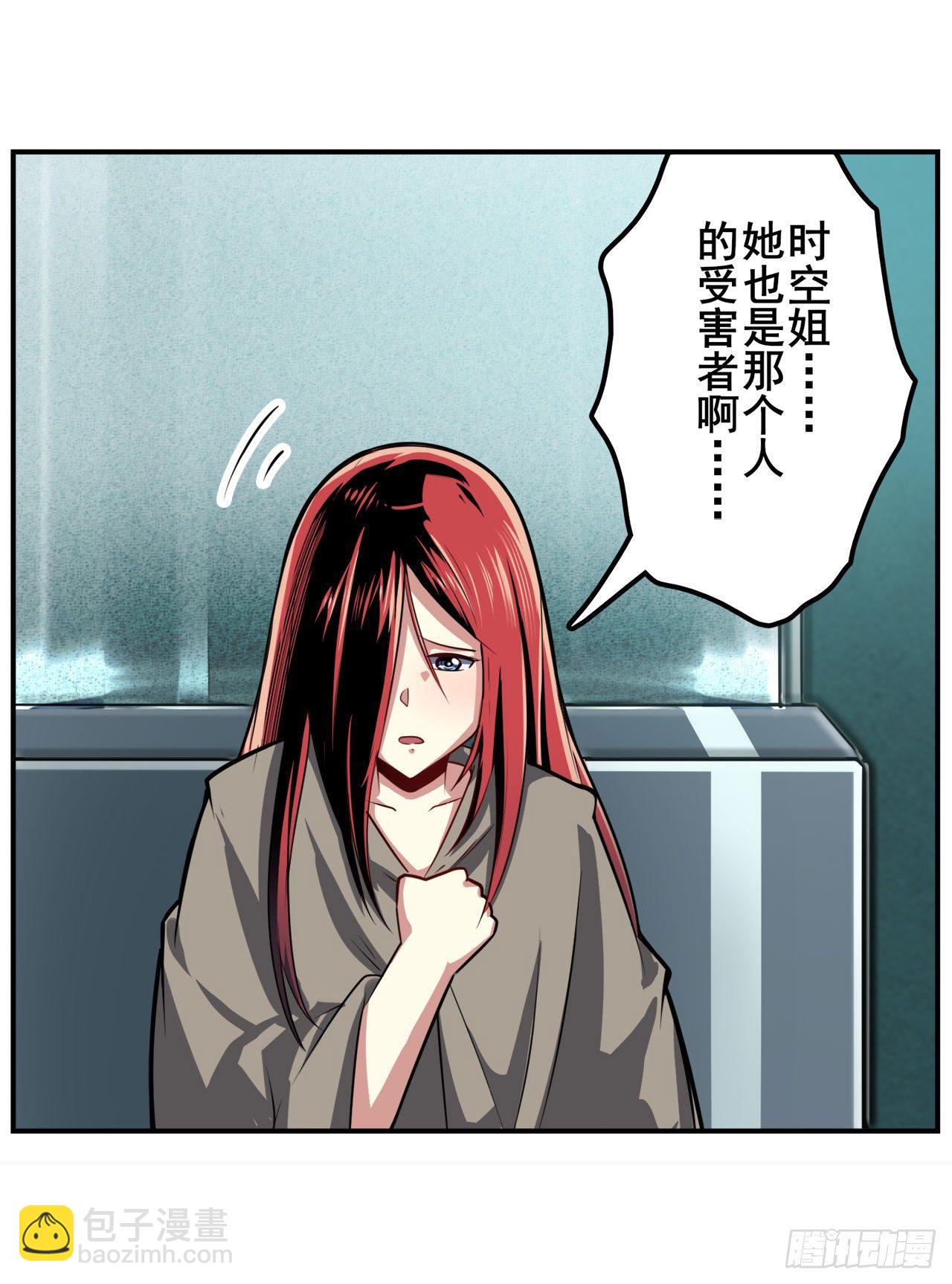 第346话 太极眼开58