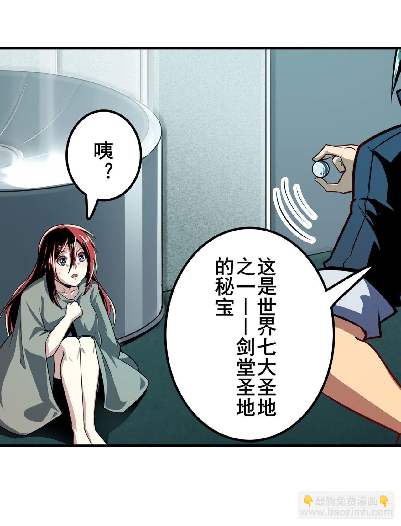第346话 太极眼开61