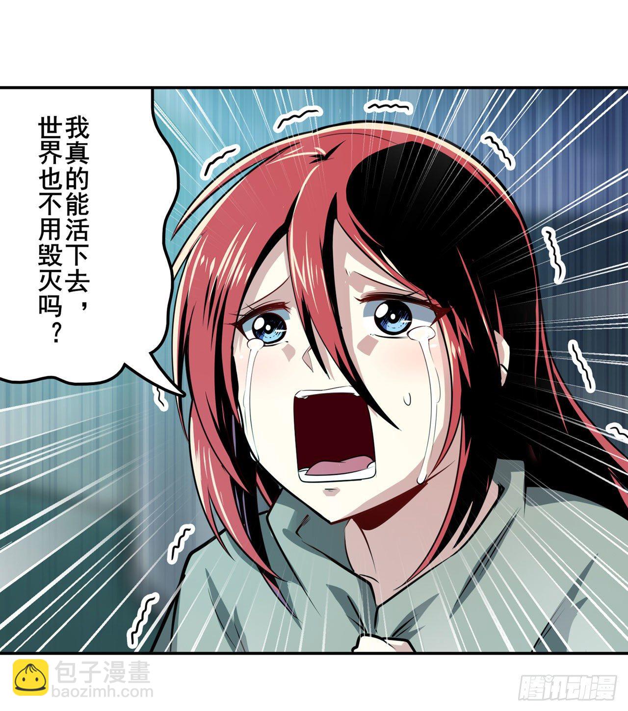 第346话 太极眼开64