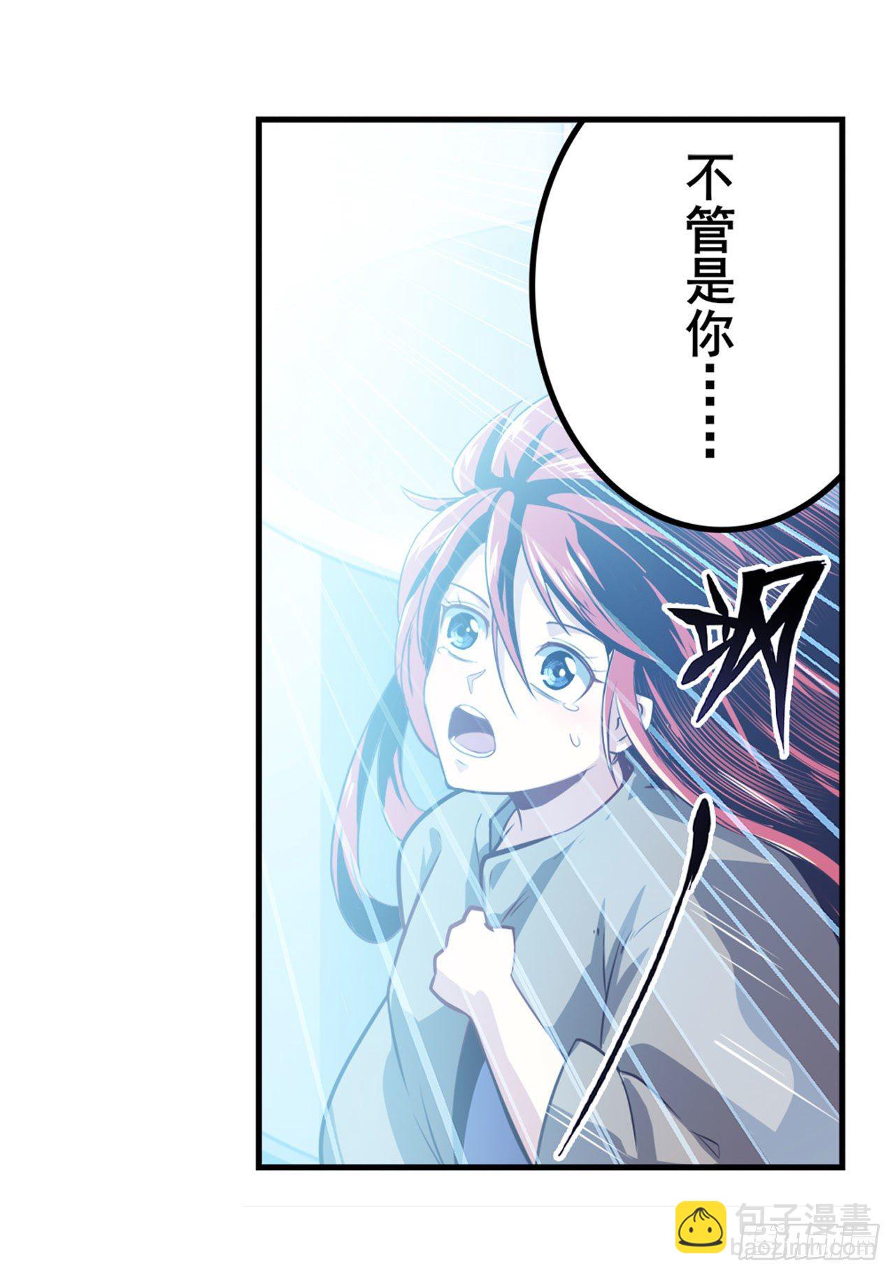 第346话 太极眼开66
