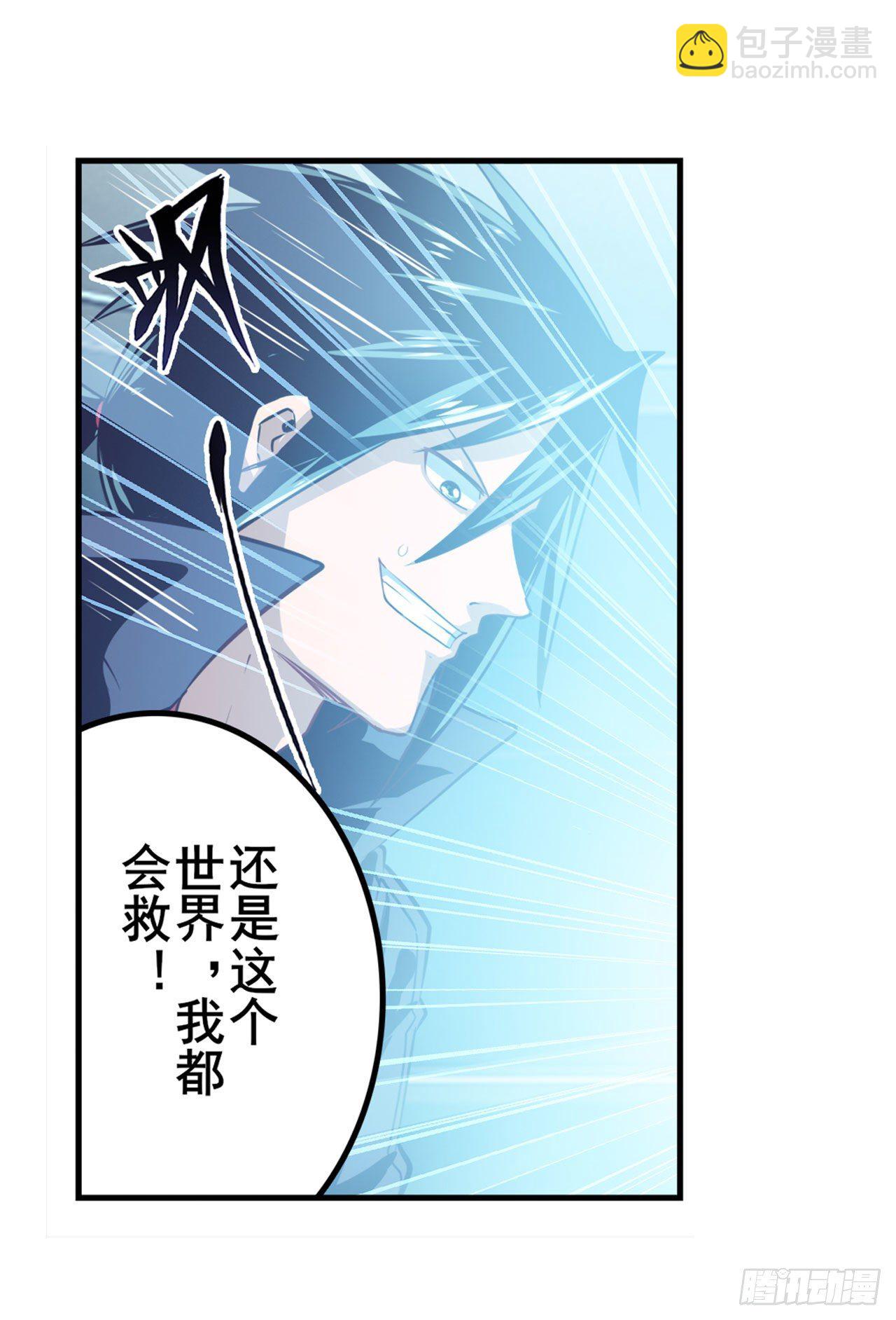 第346话 太极眼开67