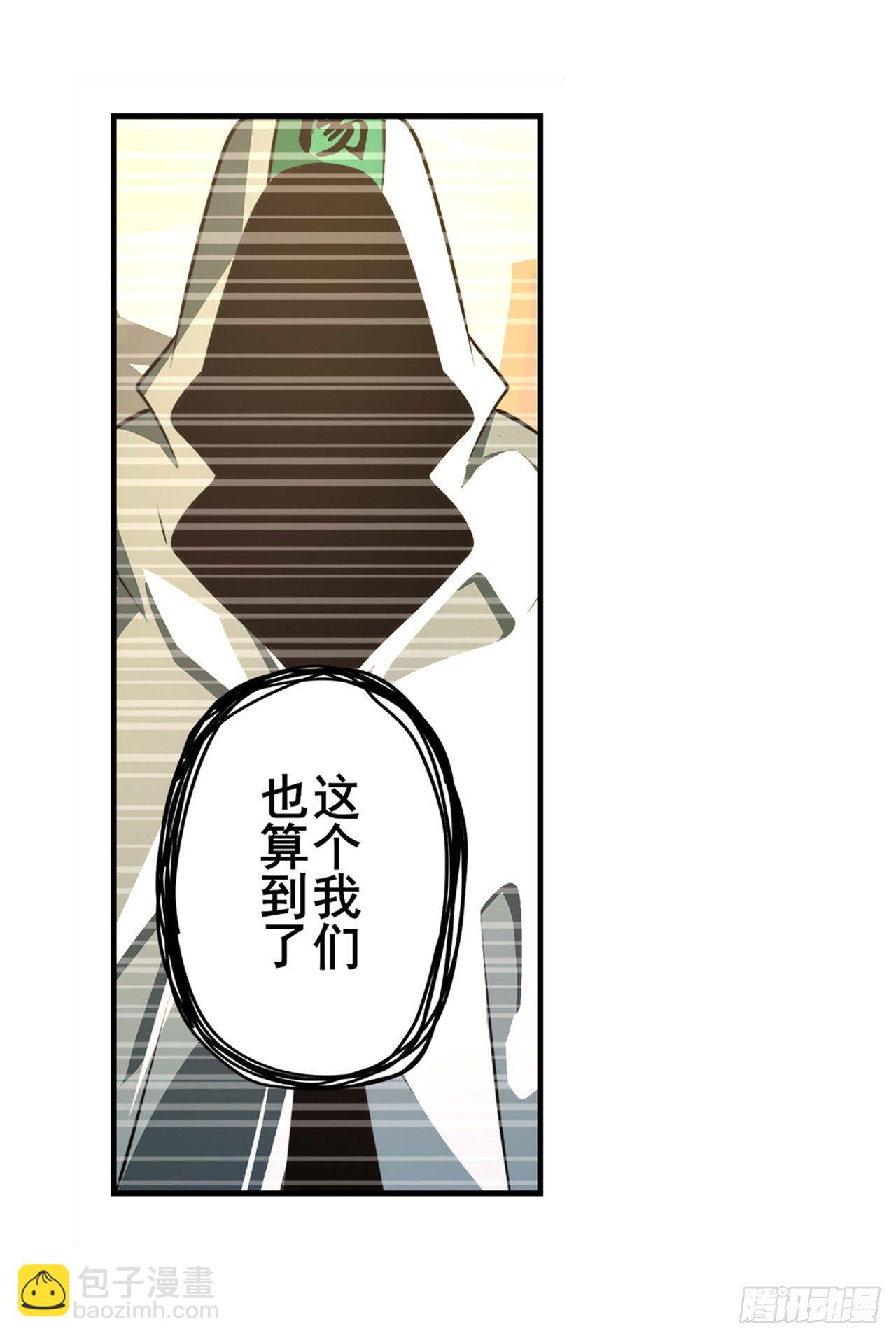 第346话 太极眼开7