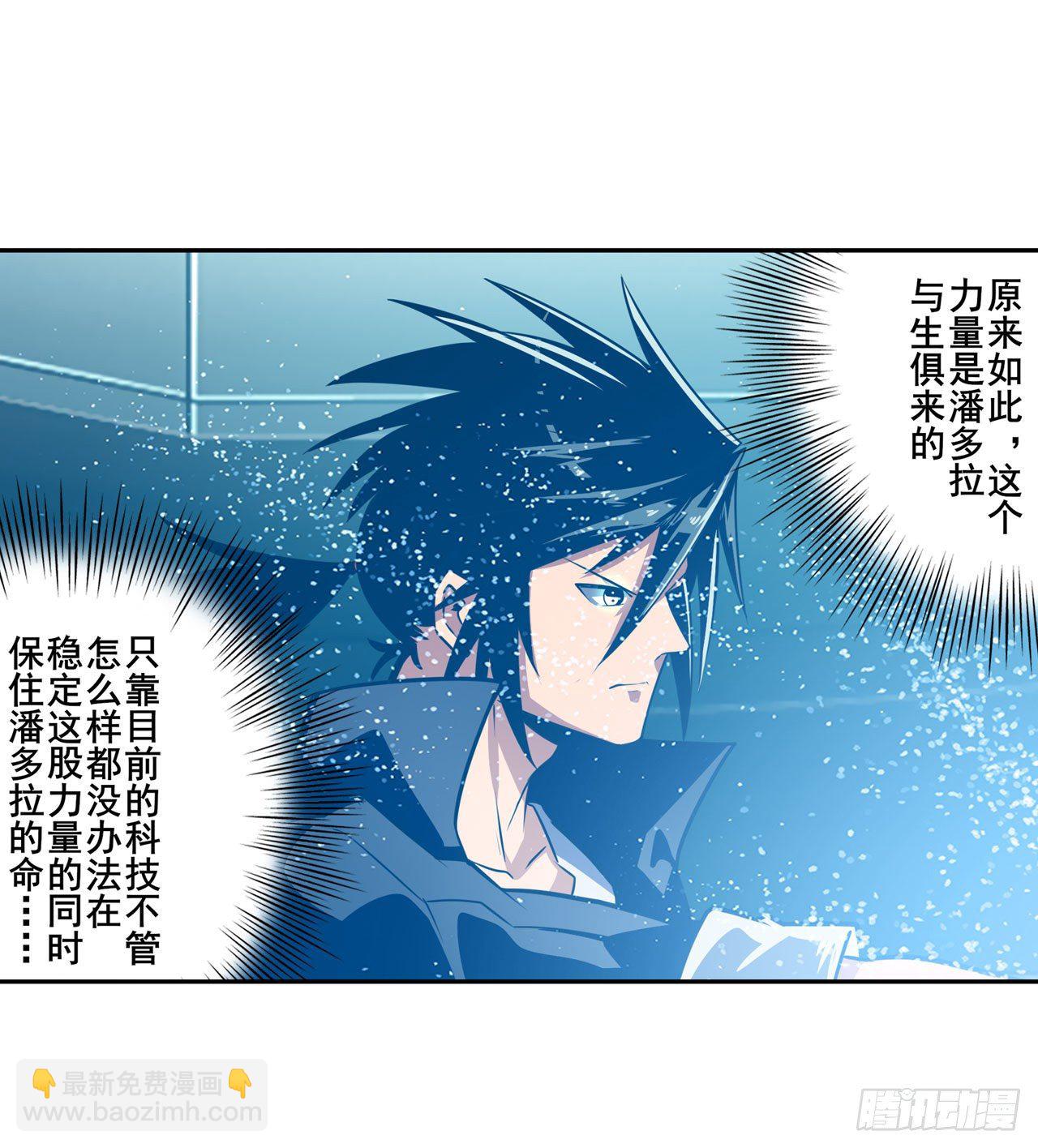 第346话 太极眼开71