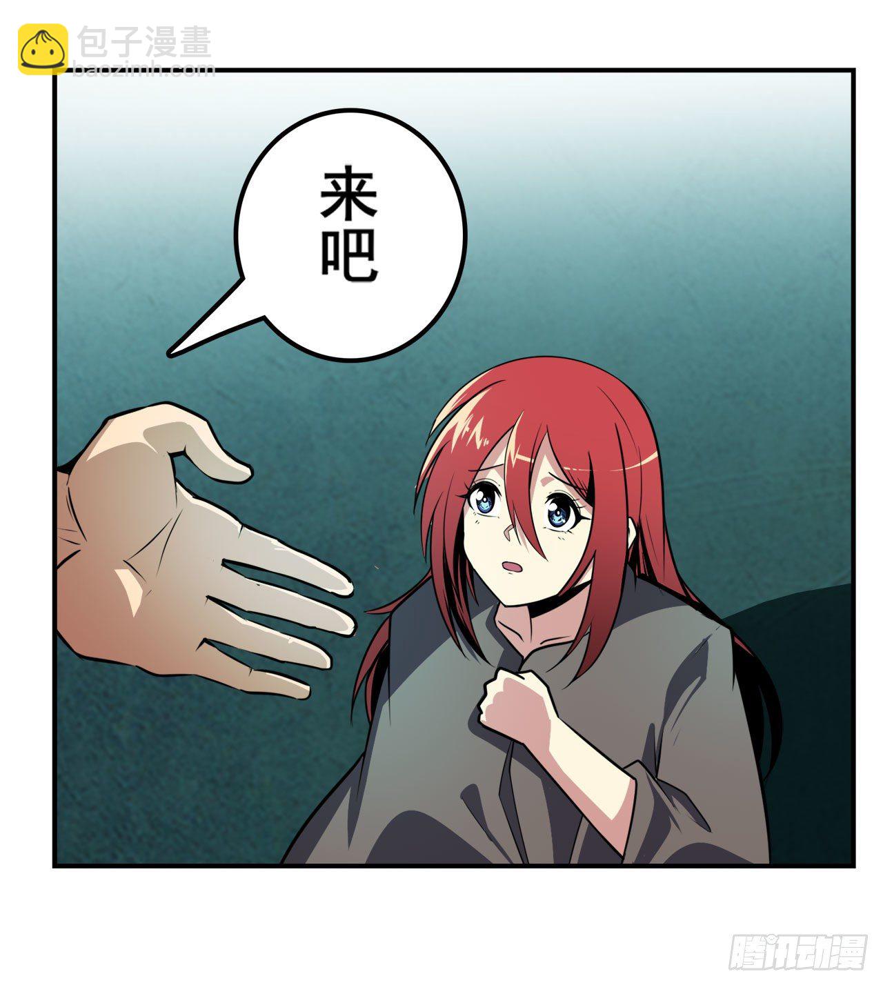 第346话 太极眼开74
