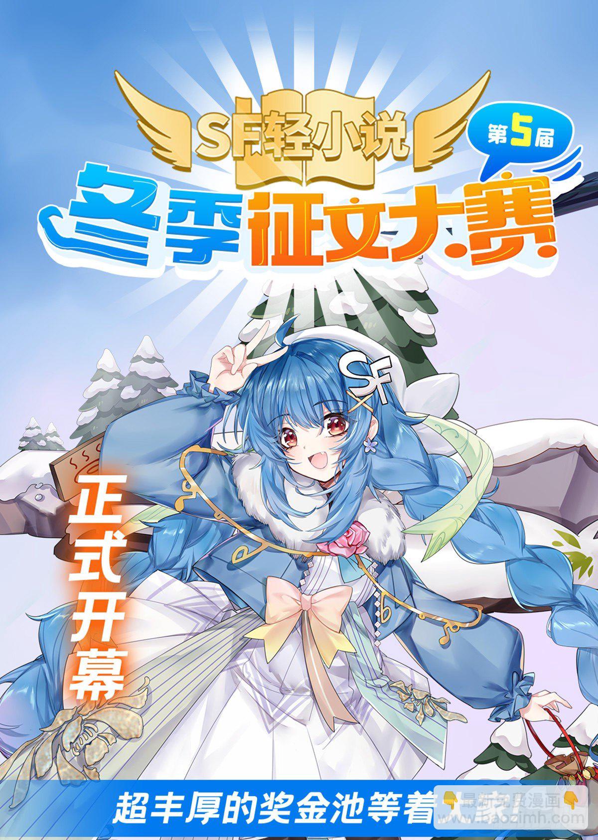 第346话 太极眼开77