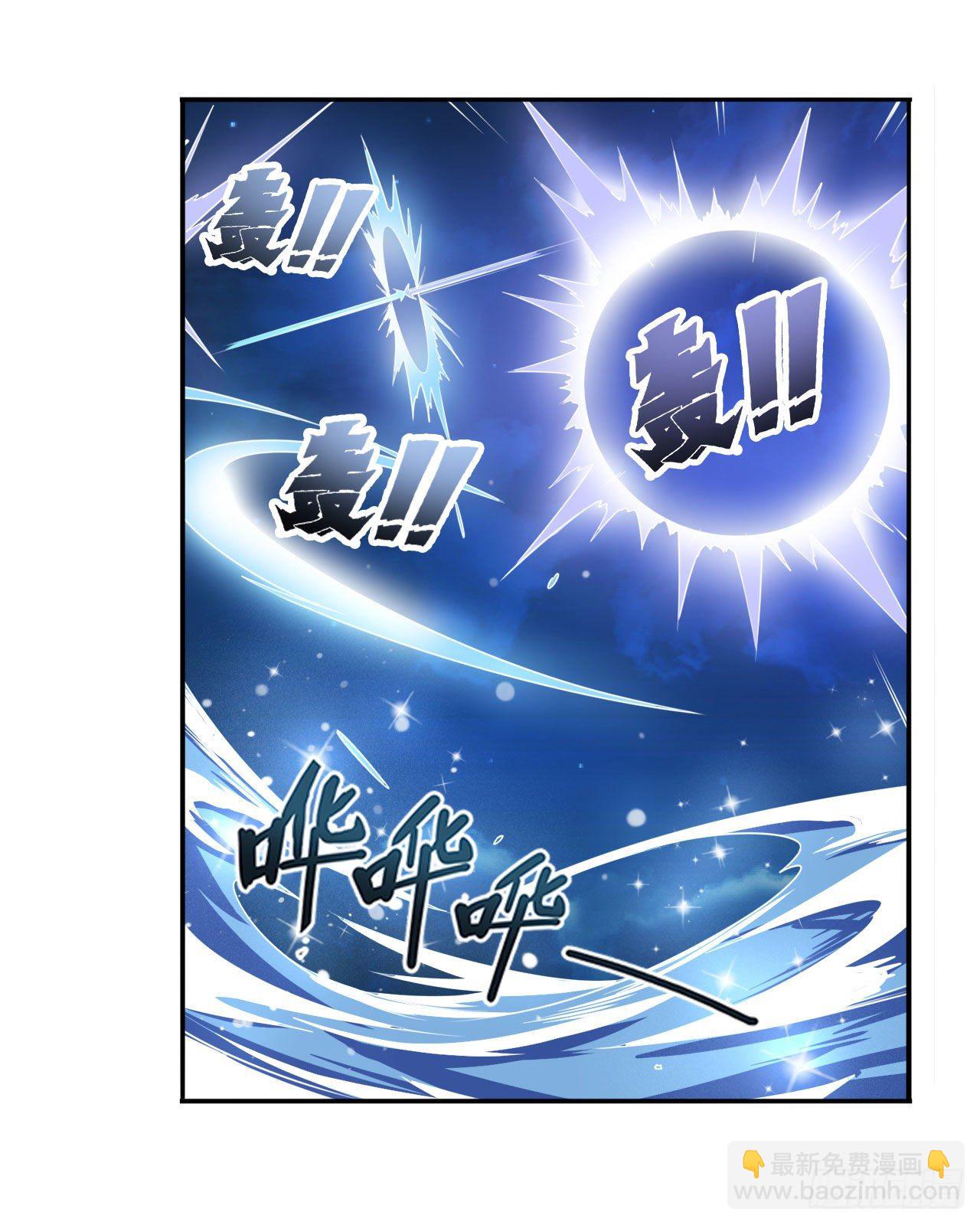 第347话 太古先天剑气斩1