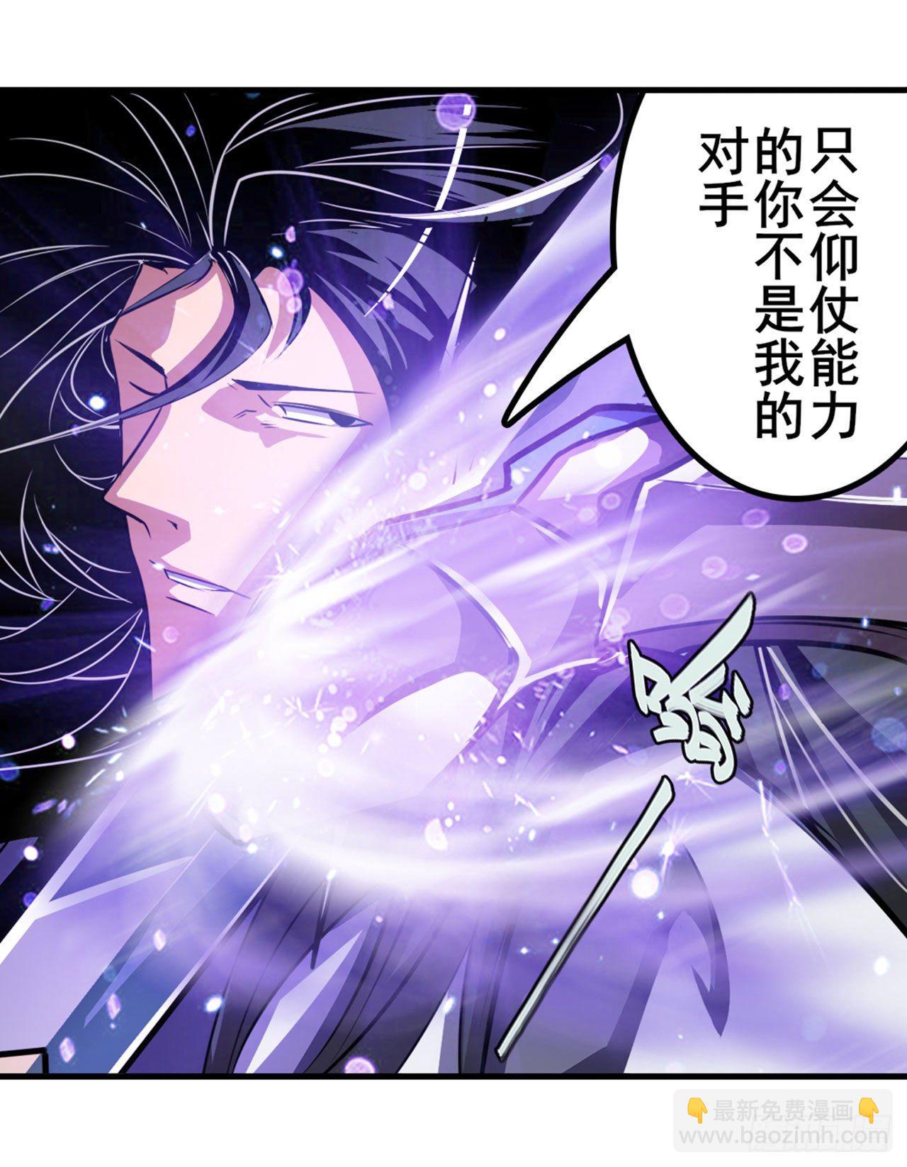 第347话 太古先天剑气斩17