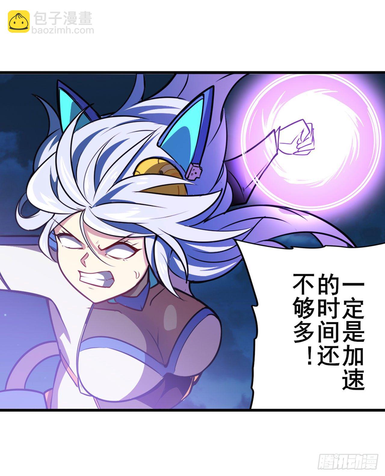 第347话 太古先天剑气斩22