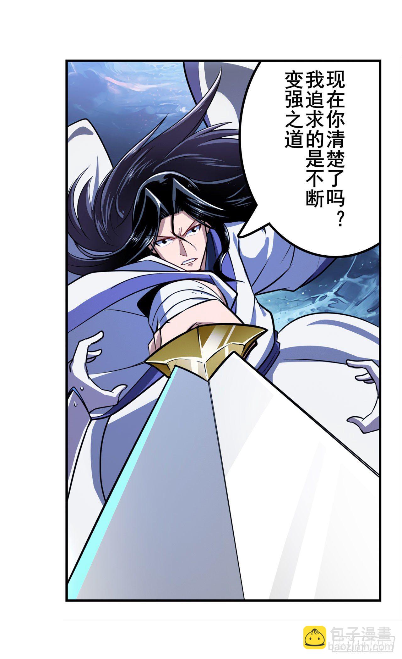 第347话 太古先天剑气斩26