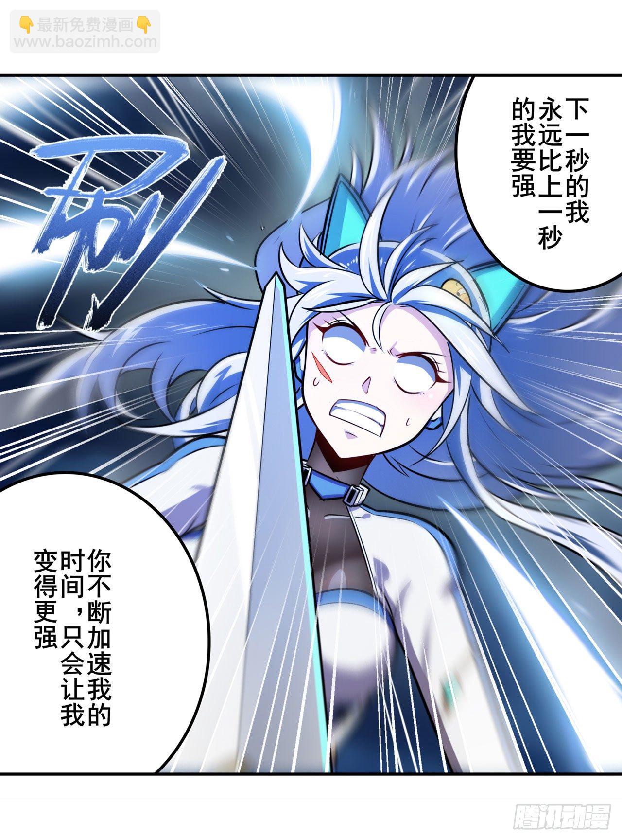 第347话 太古先天剑气斩27